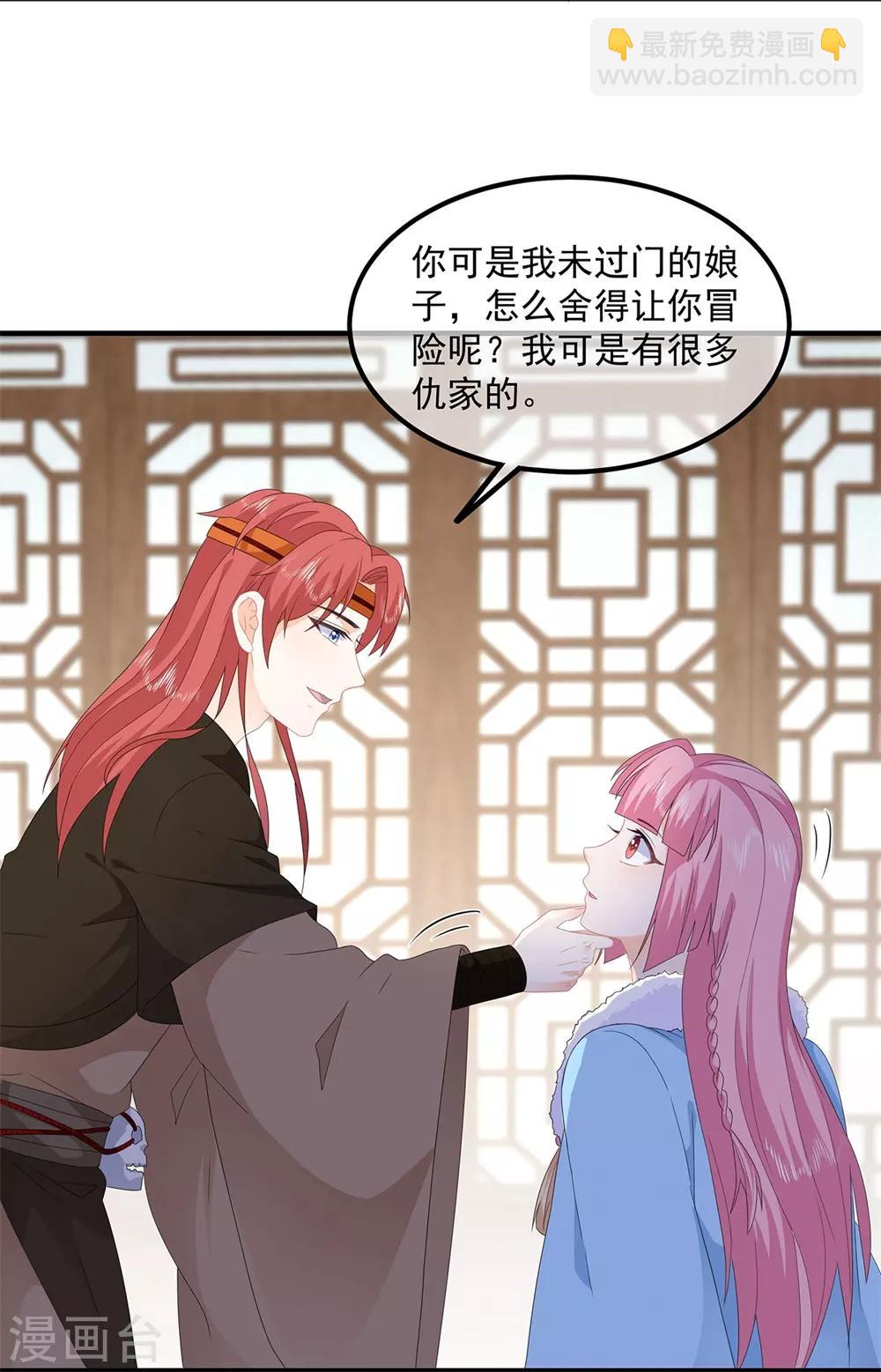 第82话 暴风雨前的宁静(1/2)-第94话