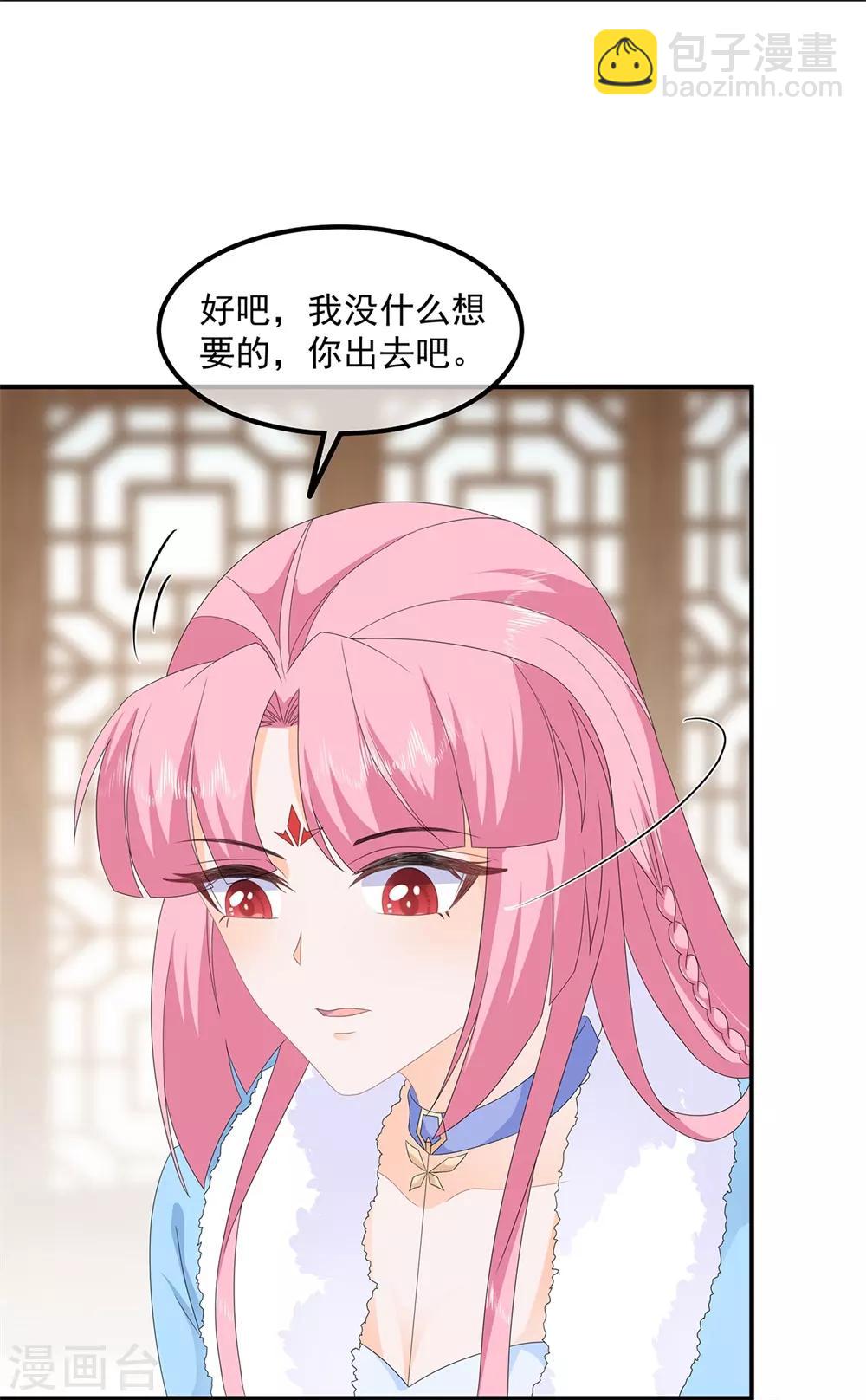 第82话 暴风雨前的宁静(1/2)-第94话