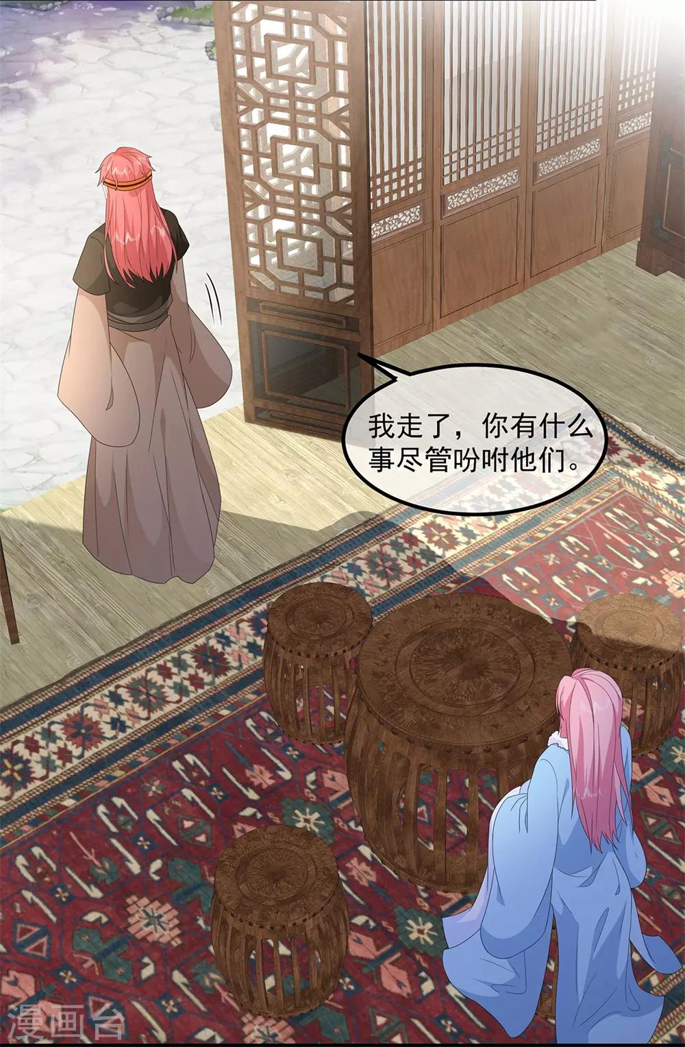 第82话 暴风雨前的宁静(1/2)-第94话