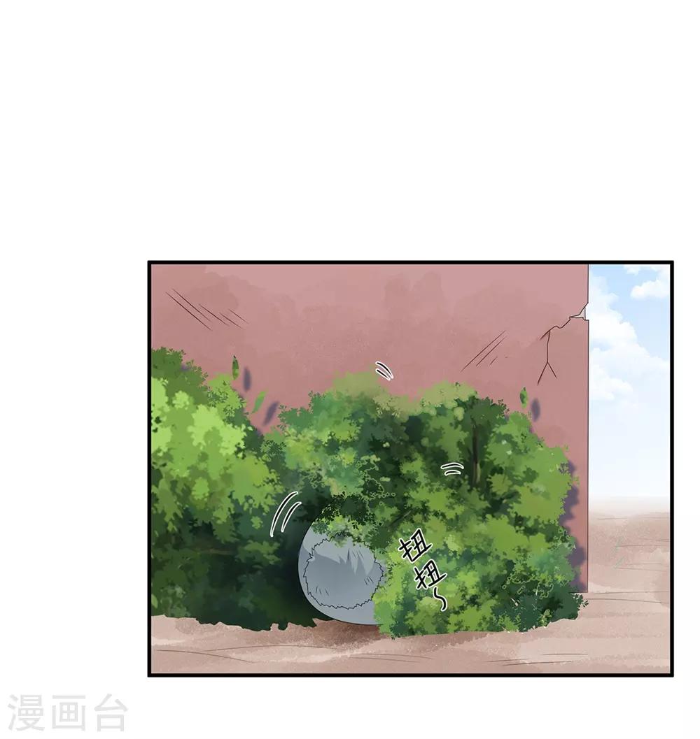第82话 暴风雨前的宁静(1/2)-第94话