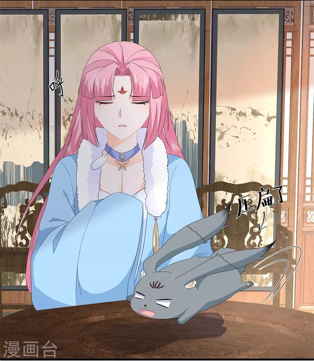 第82话 暴风雨前的宁静(1/2)-第94话