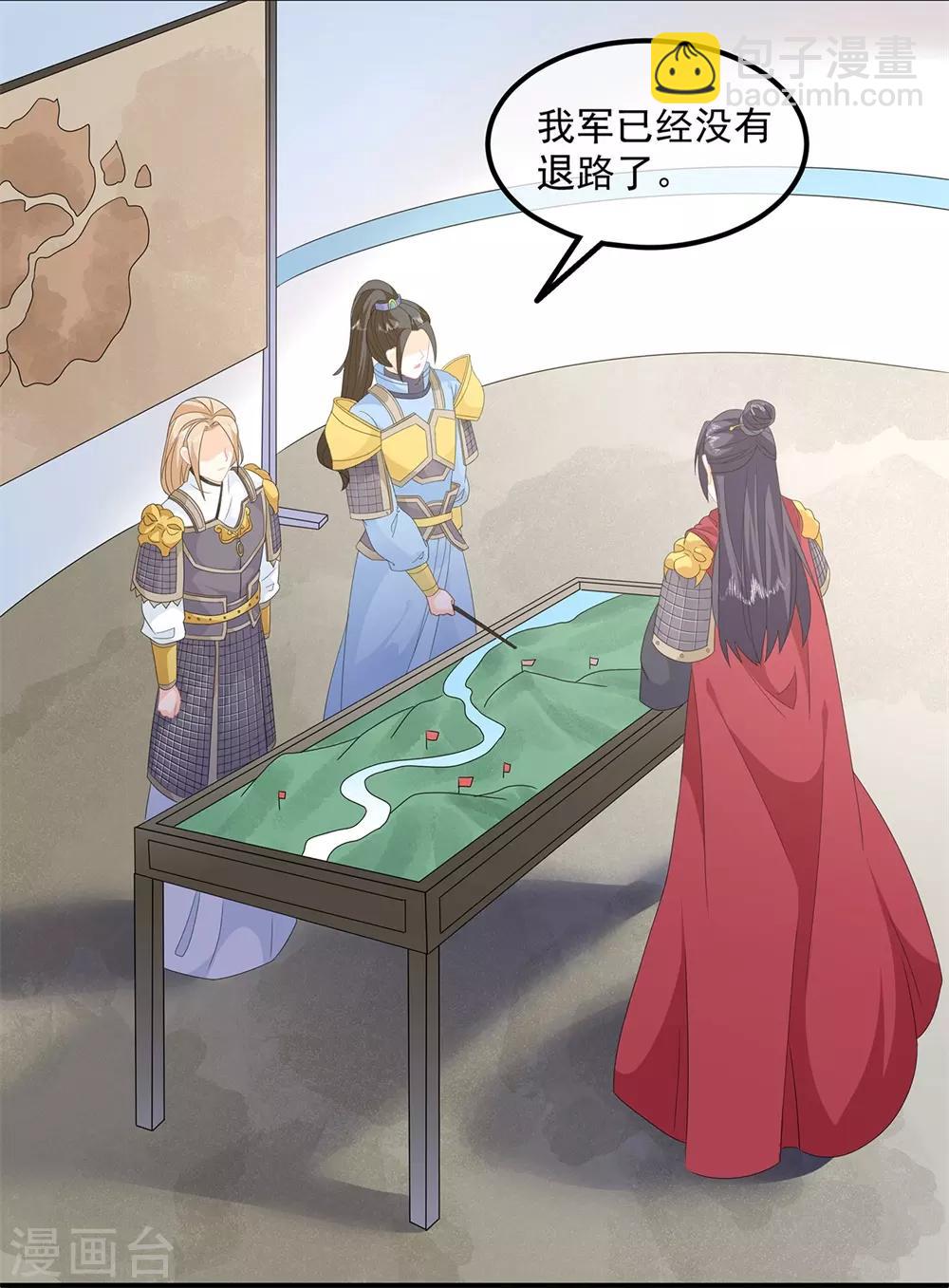 第82话 暴风雨前的宁静(1/2)-第94话