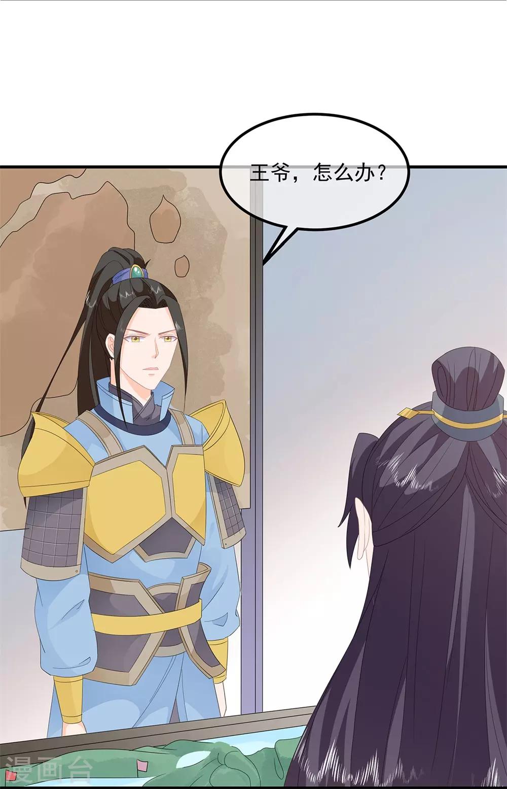 第82话 暴风雨前的宁静(1/2)-第94话