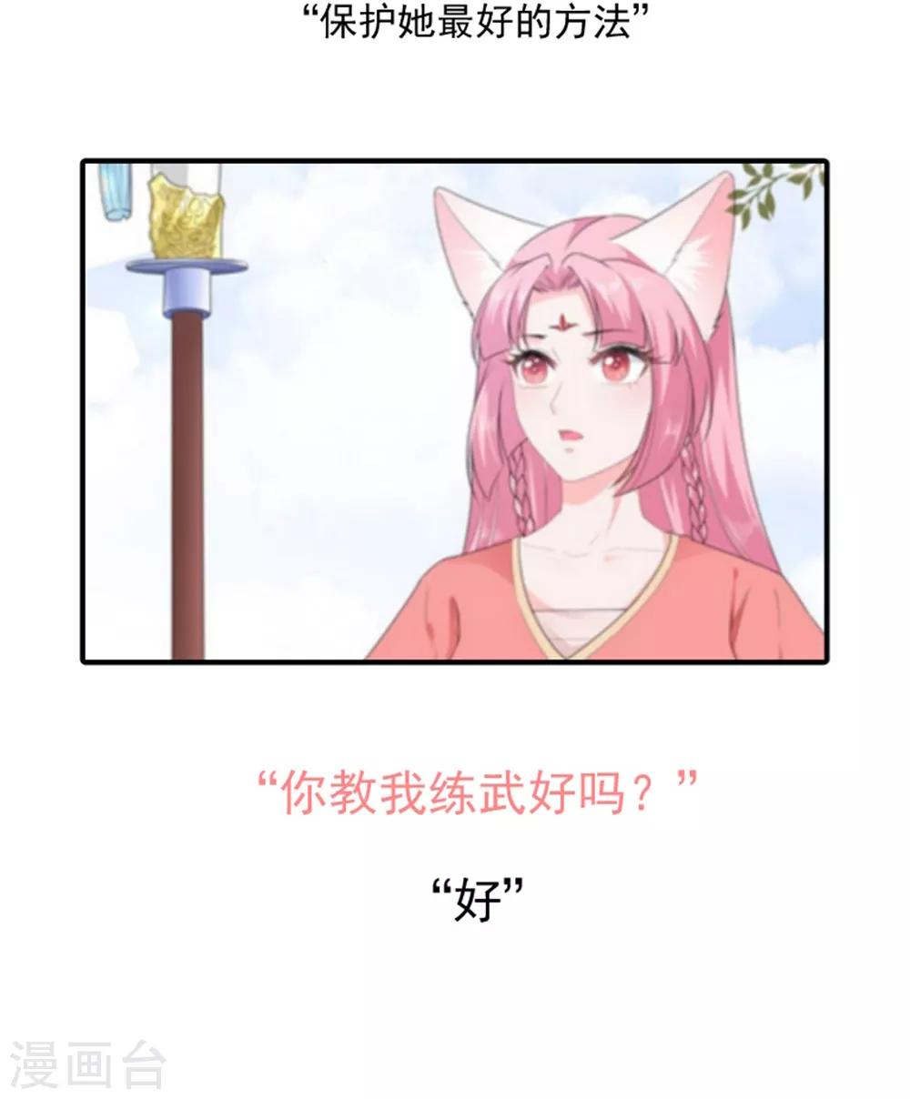 第82话 暴风雨前的宁静(1/2)-第94话