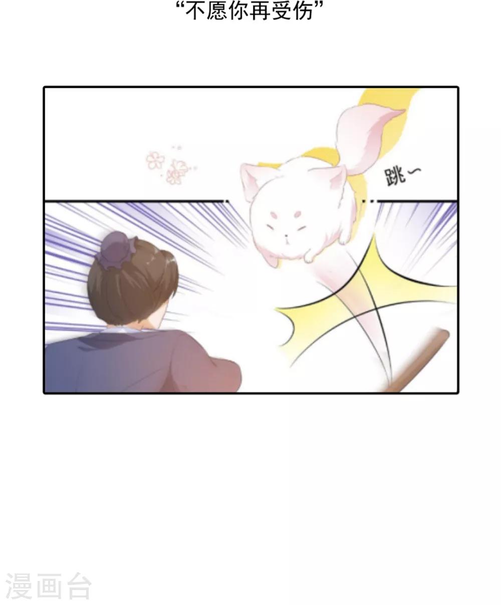 第82话 暴风雨前的宁静(1/2)-第94话