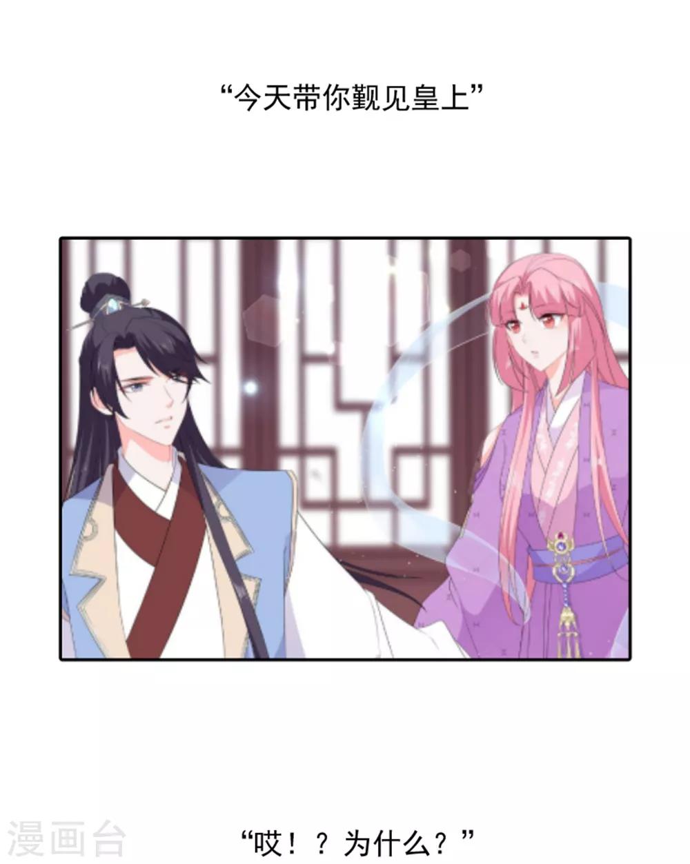 第82话 暴风雨前的宁静(1/2)-第94话