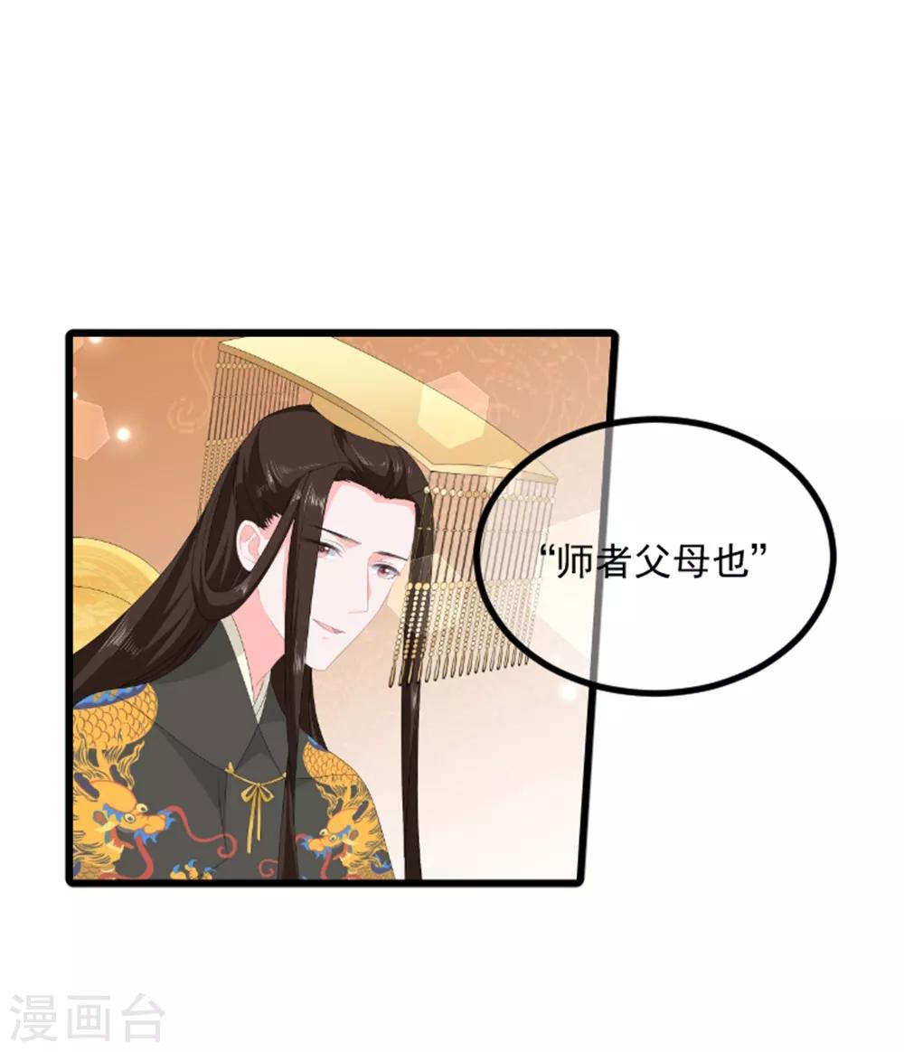 第82话 暴风雨前的宁静(1/2)-第94话