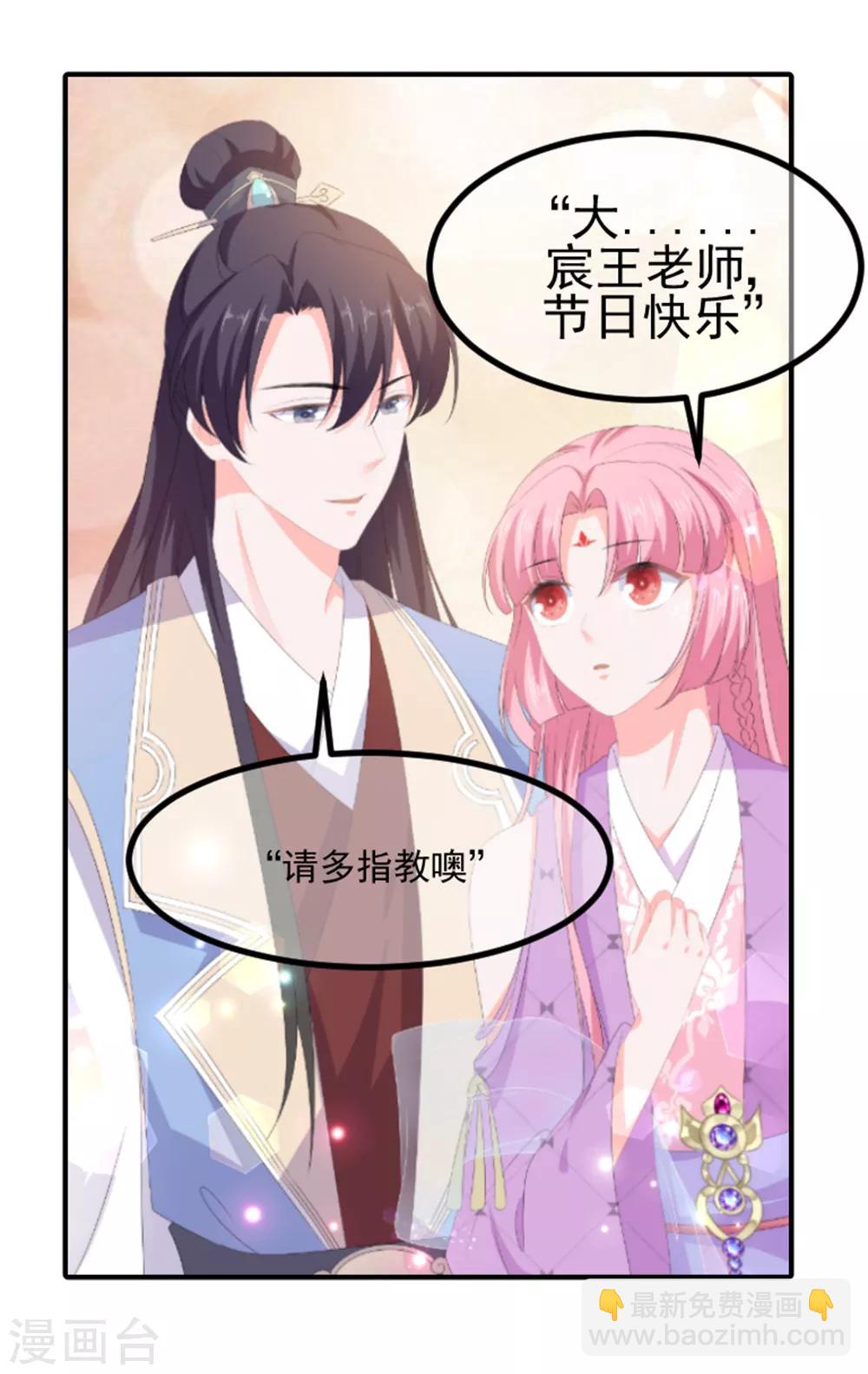 第82话 暴风雨前的宁静(1/2)-第94话