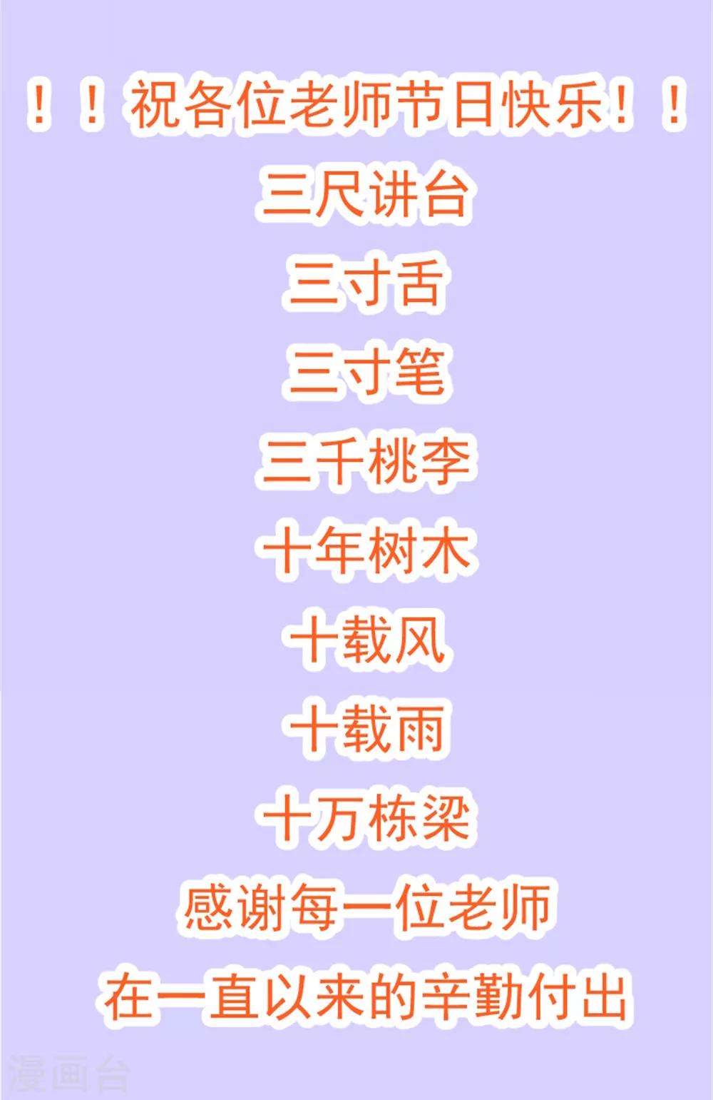 第82话 暴风雨前的宁静(1/2)-第94话