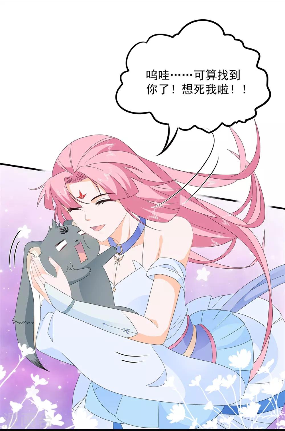 第82话 暴风雨前的宁静(1/2)-第94话