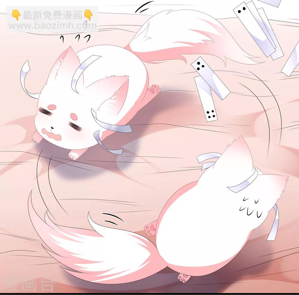 第84话 你不是她-第96话