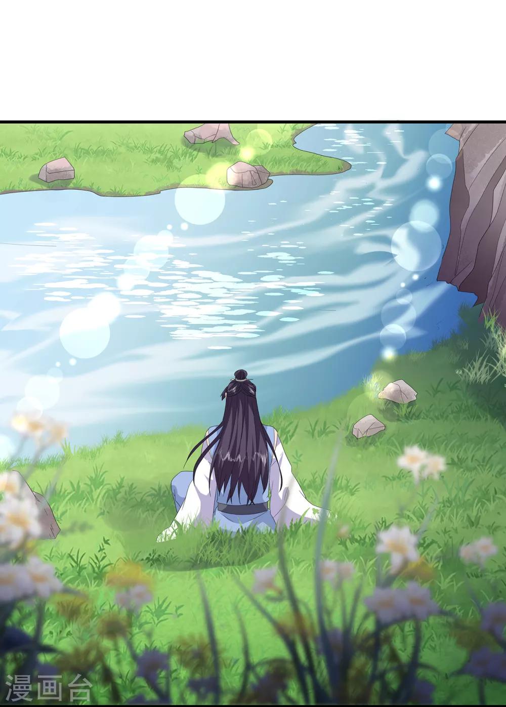 第84话 你不是她-第96话