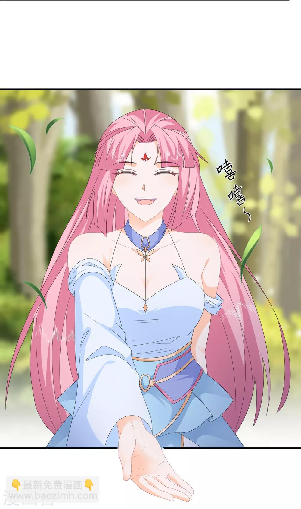 第84话 你不是她-第96话