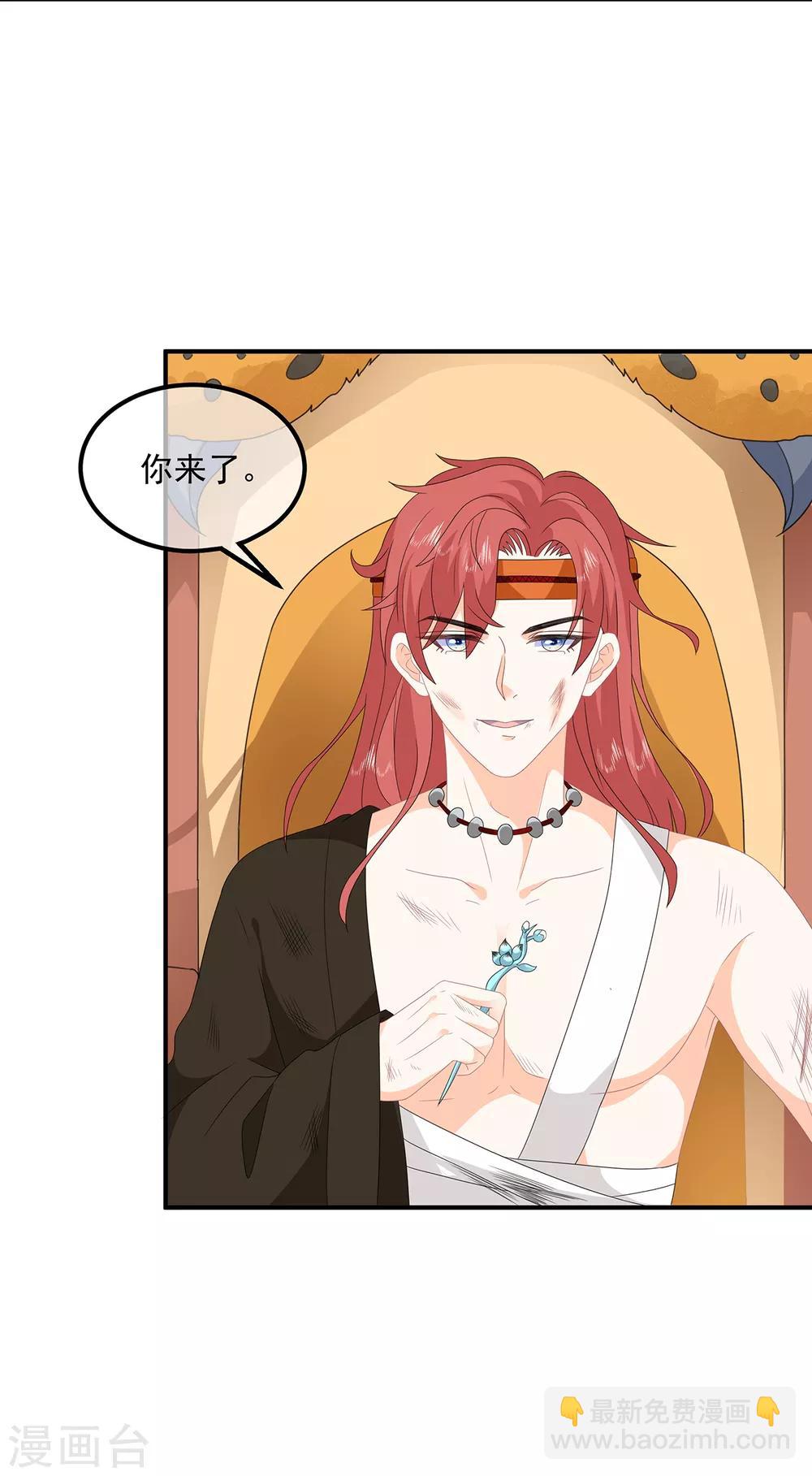 第86话 他们是来找你的么？-第98话