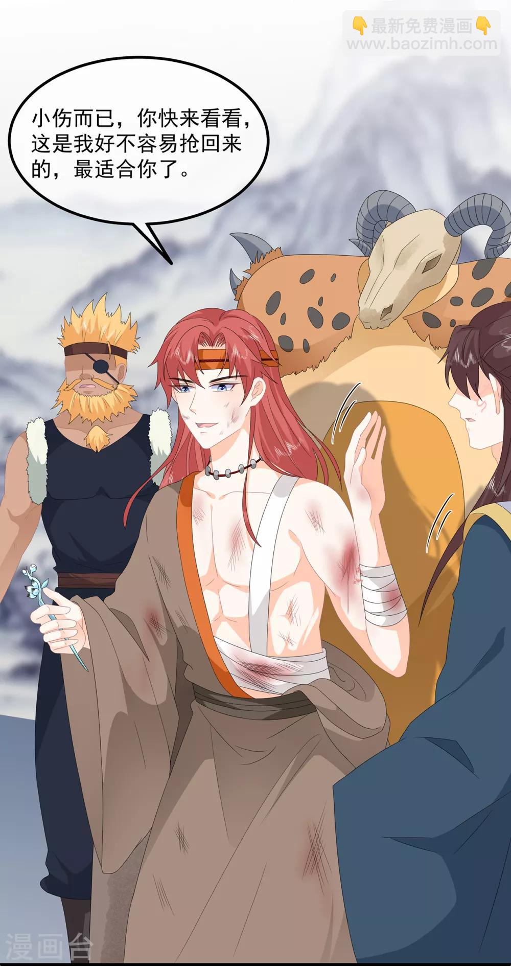 第86话 他们是来找你的么？-第98话