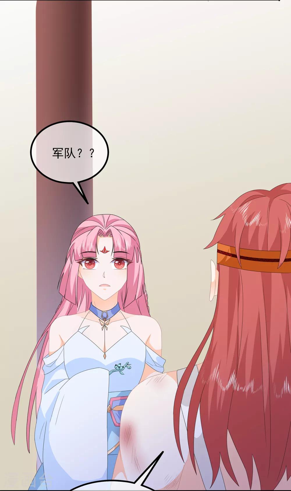 第86话 他们是来找你的么？-第98话