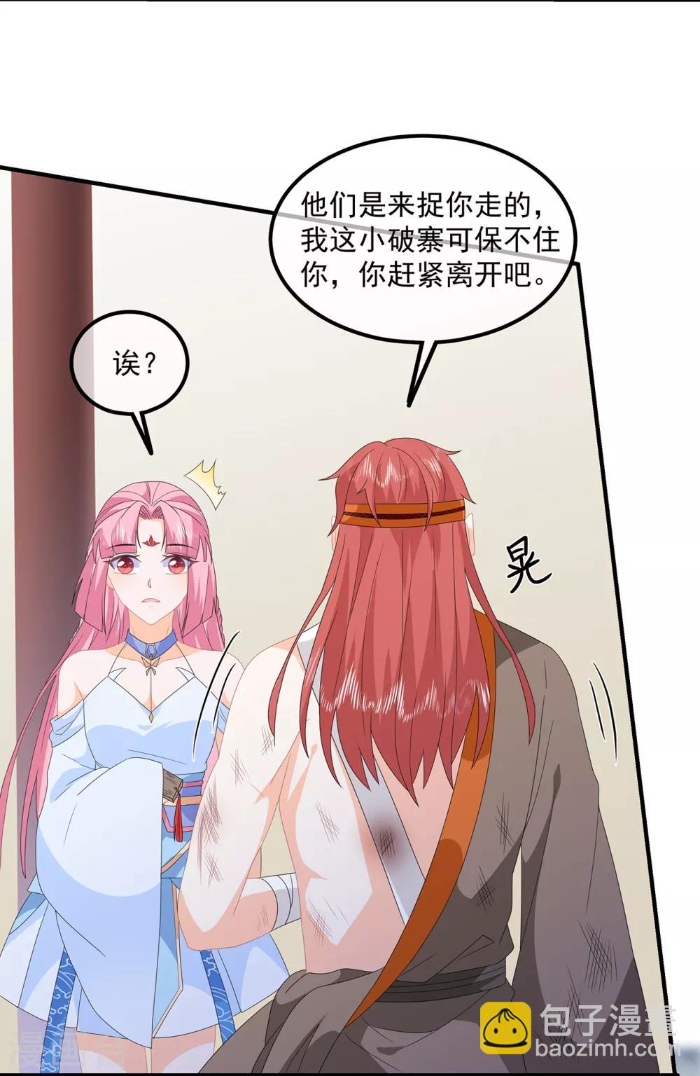 第86话 他们是来找你的么？-第98话