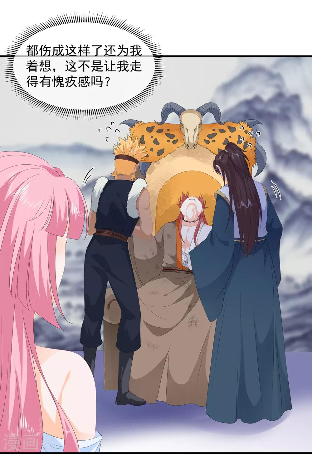 第86话 他们是来找你的么？-第98话