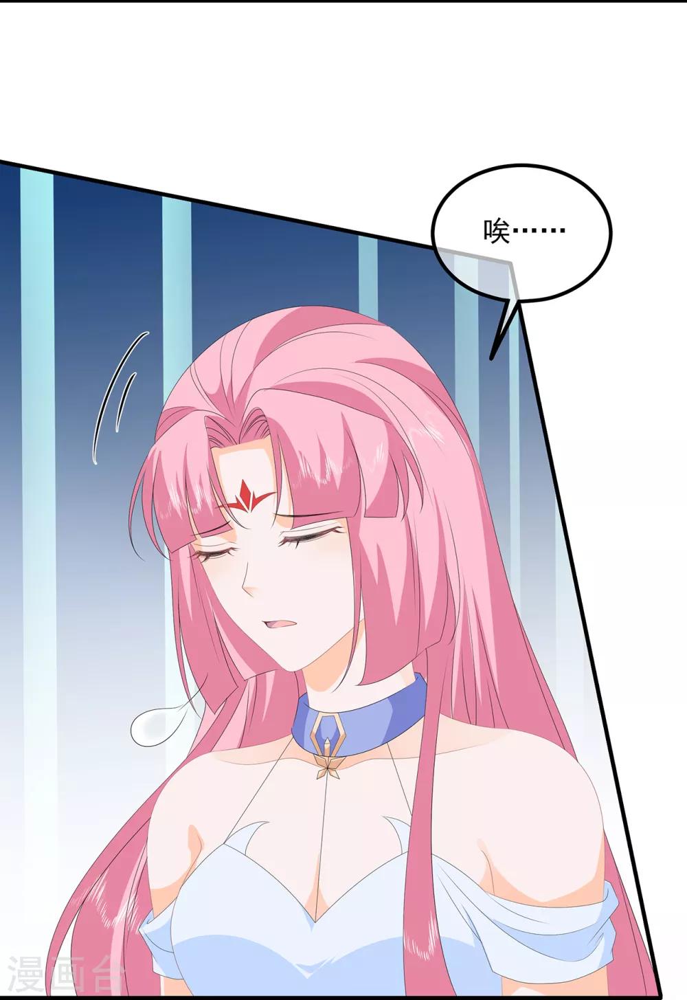 第86话 他们是来找你的么？-第98话