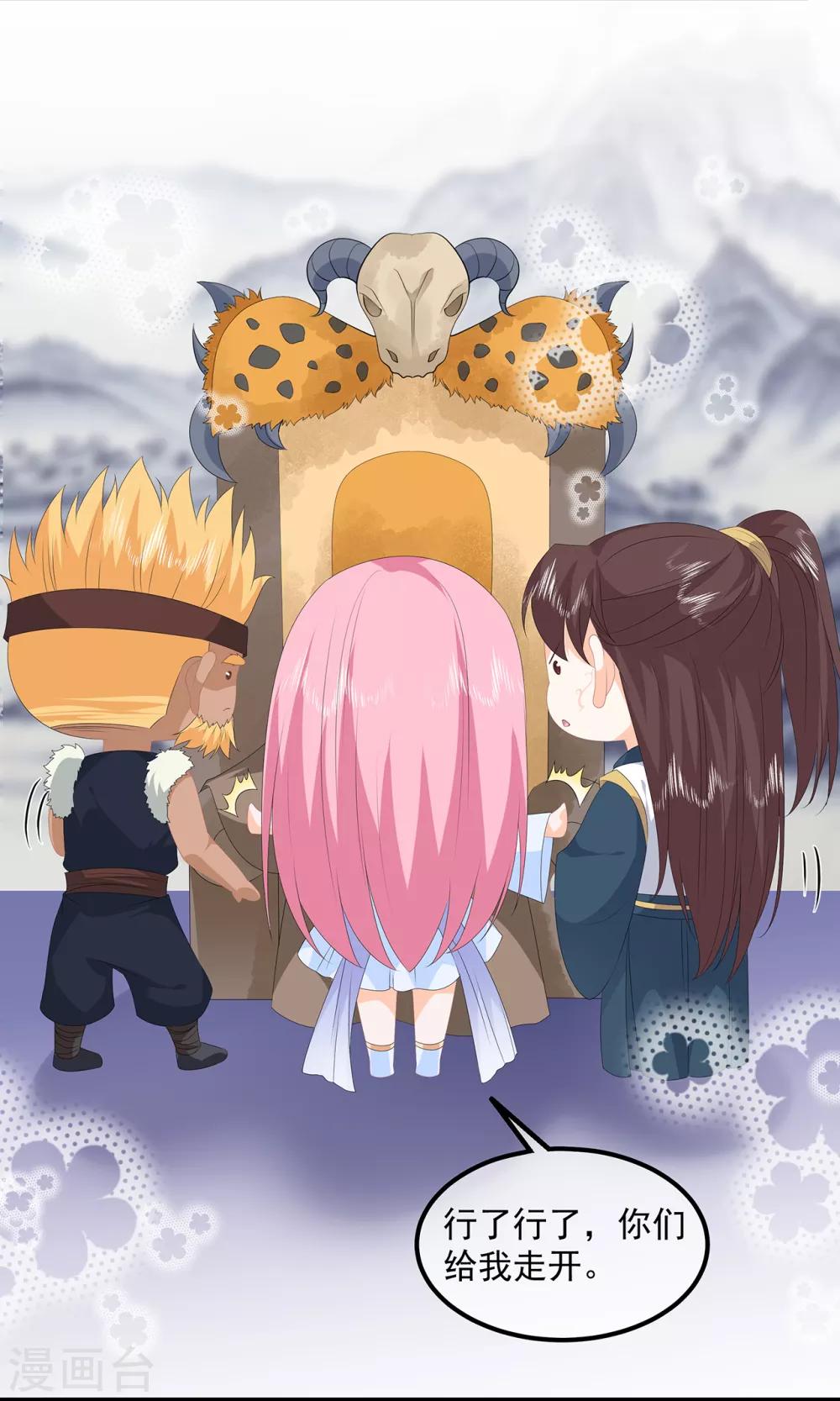 第86话 他们是来找你的么？-第98话