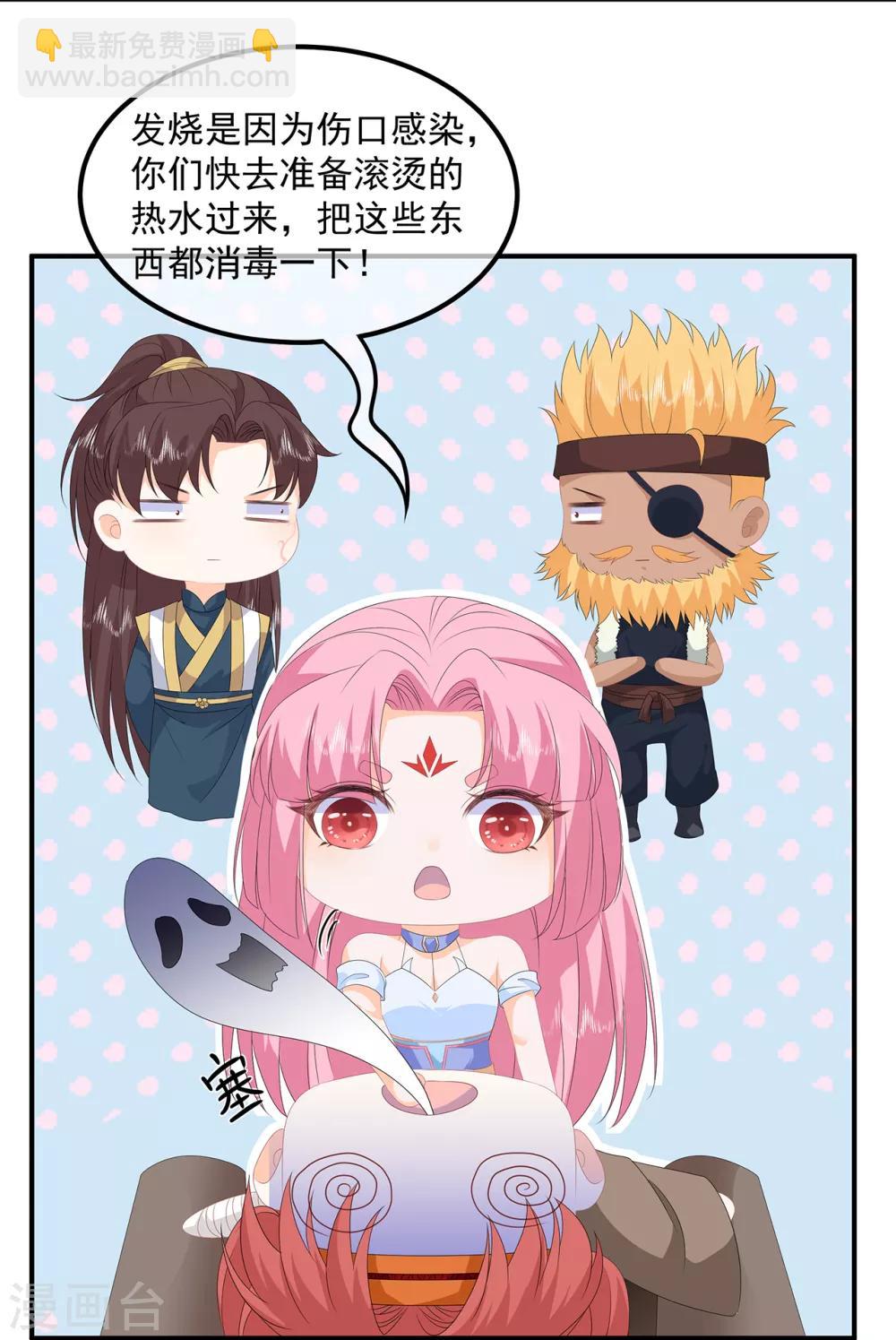 第86话 他们是来找你的么？-第98话