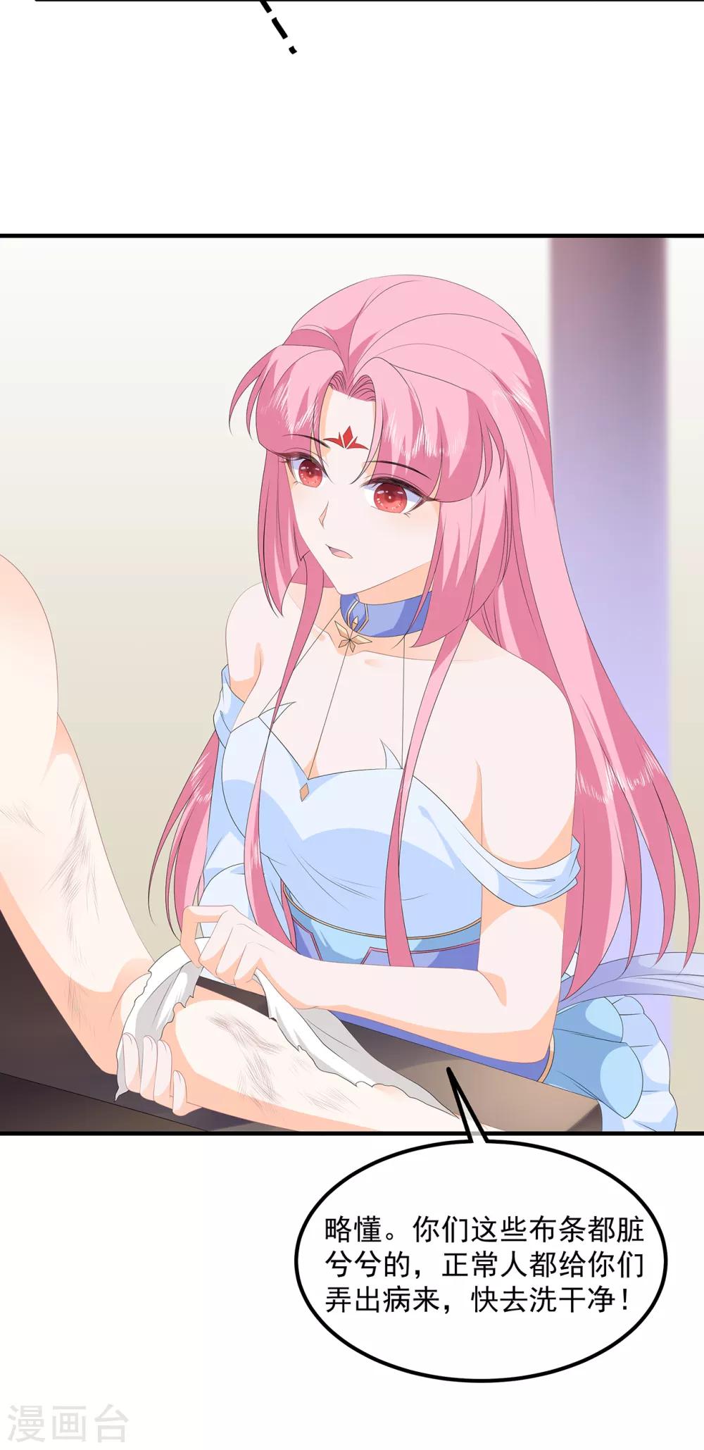 第86话 他们是来找你的么？-第98话