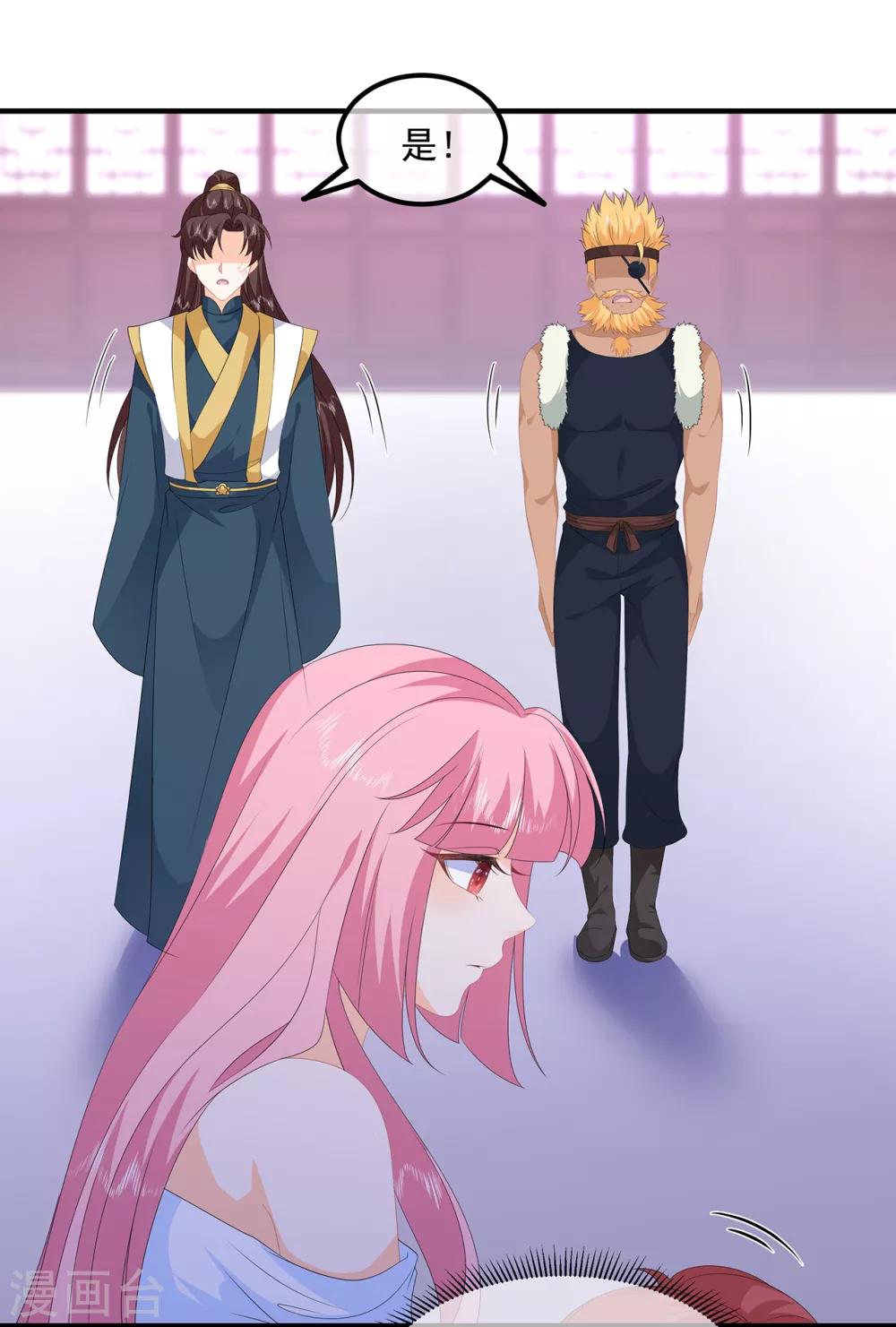 第86话 他们是来找你的么？-第98话