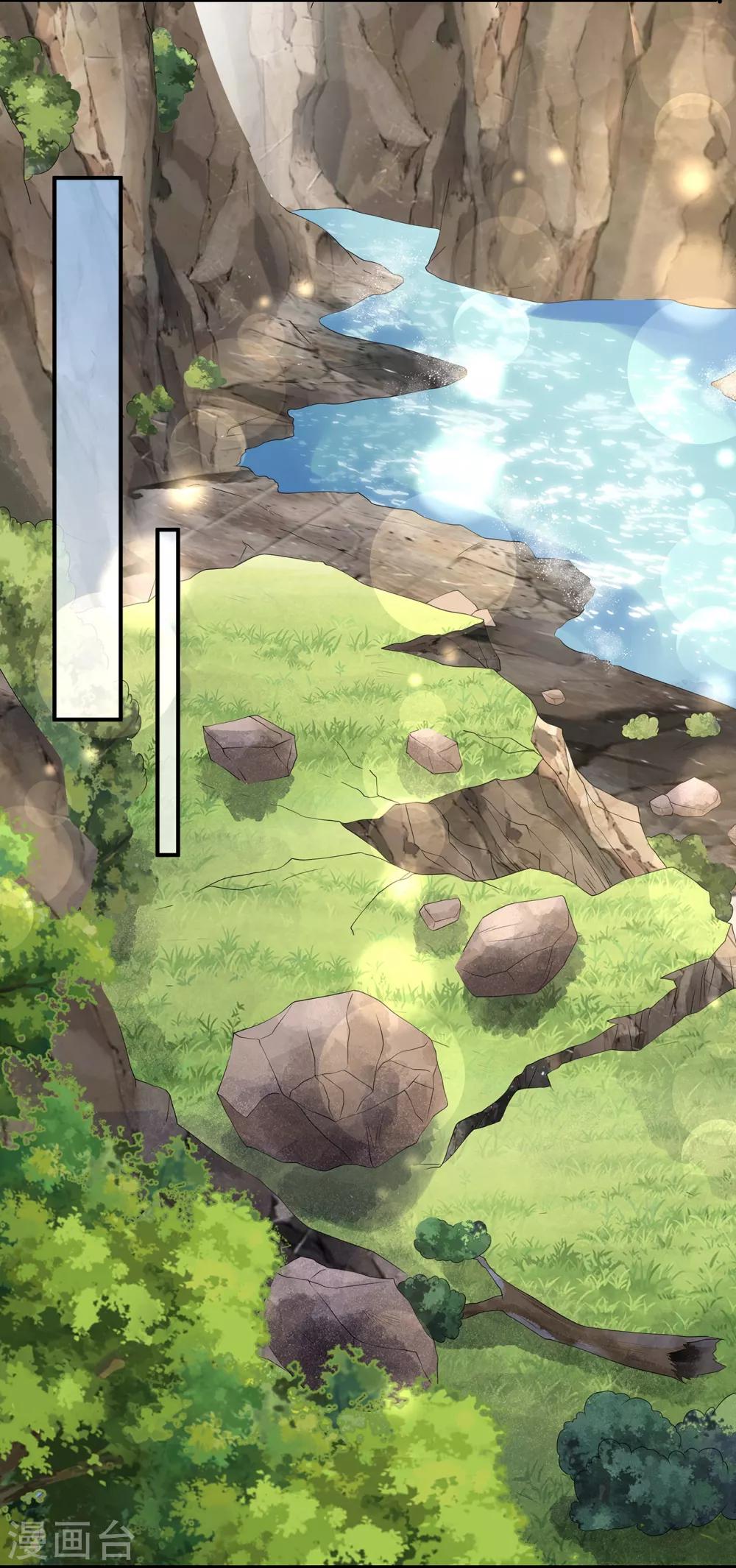 第86话 他们是来找你的么？-第98话