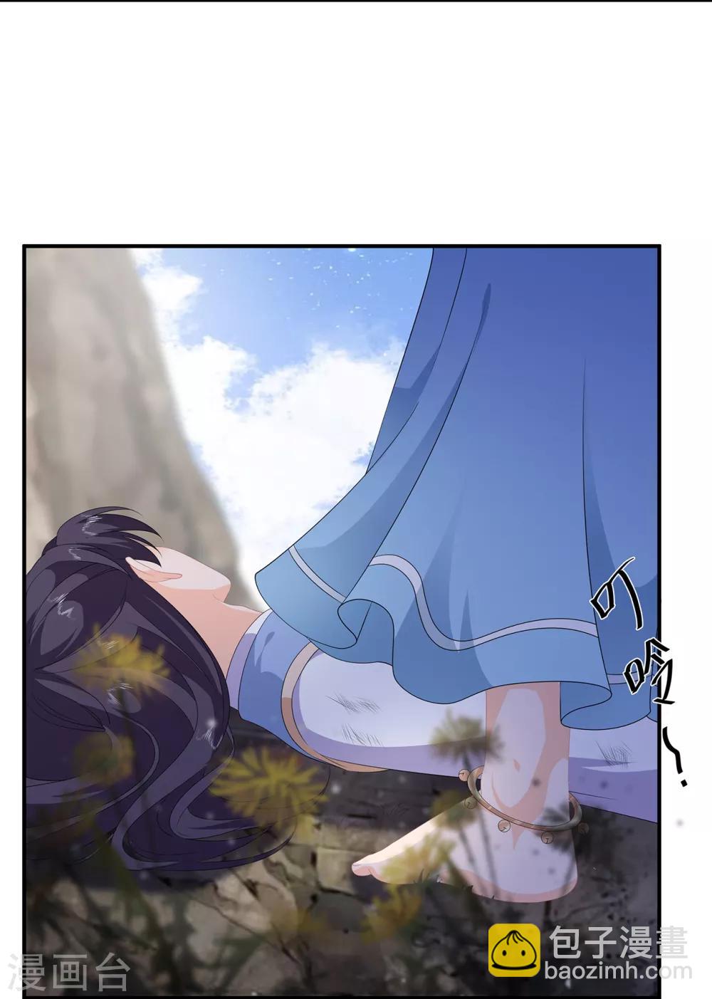 第86话 他们是来找你的么？-第98话