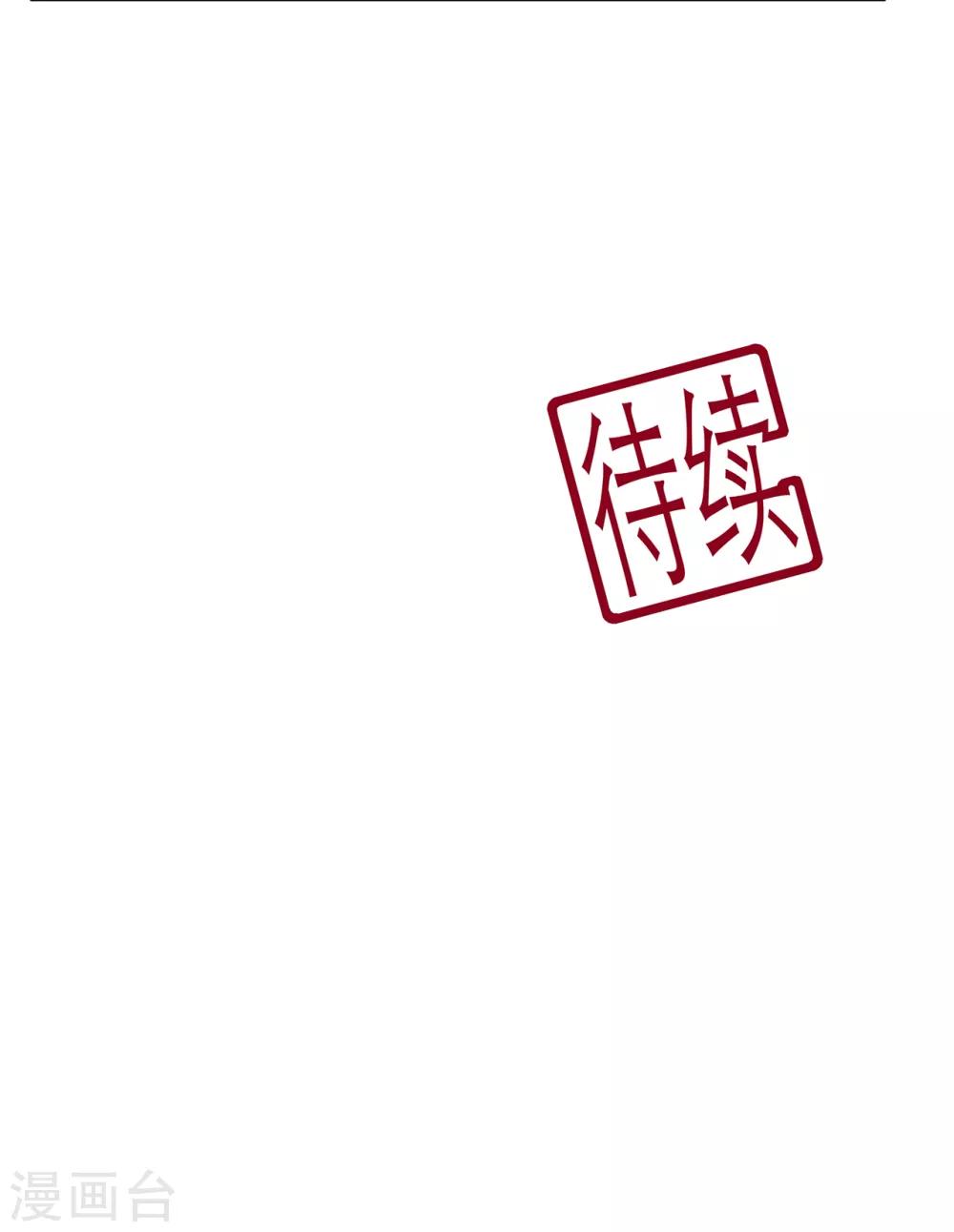 第86话 他们是来找你的么？-第98话