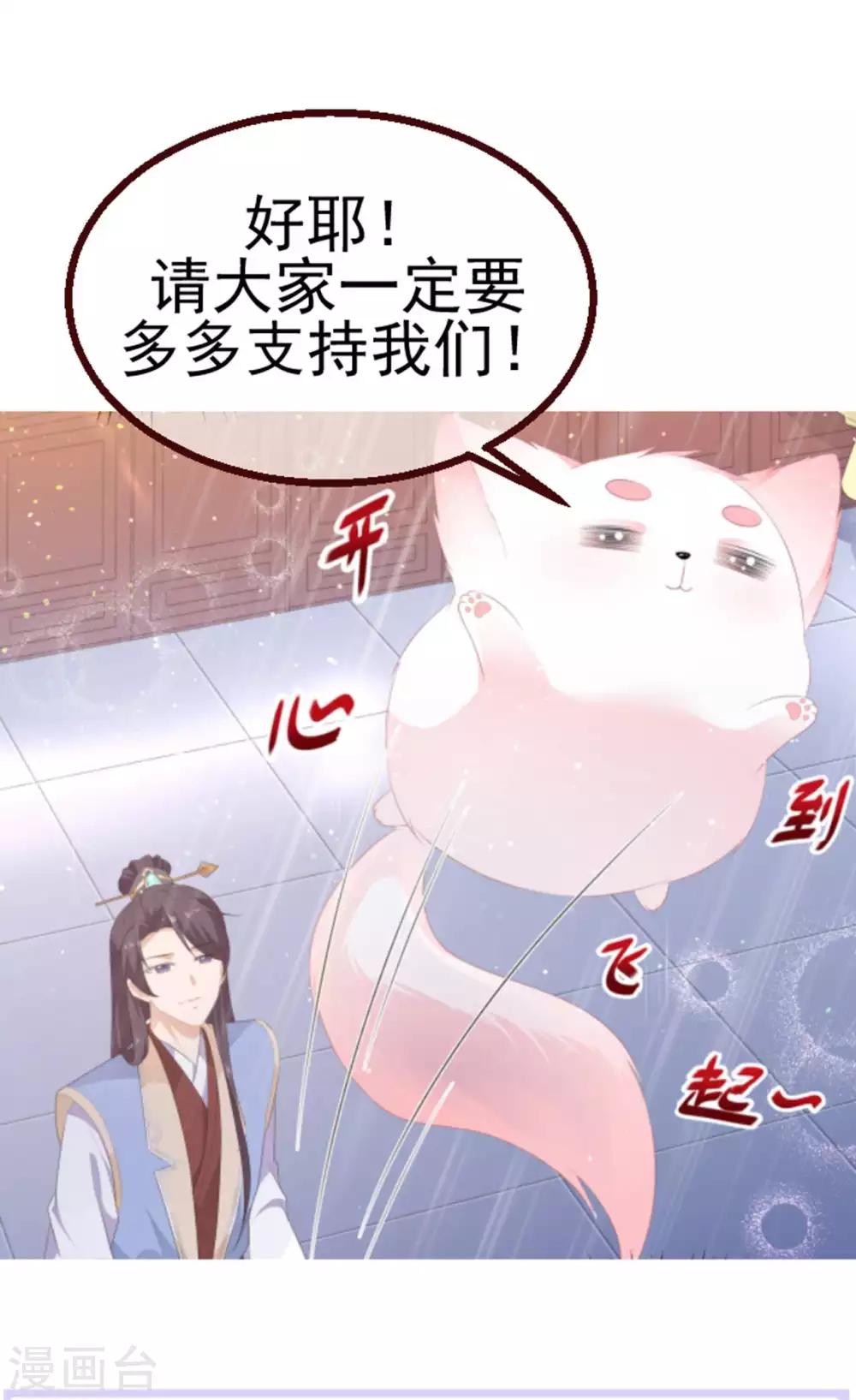 第86话 他们是来找你的么？-第98话