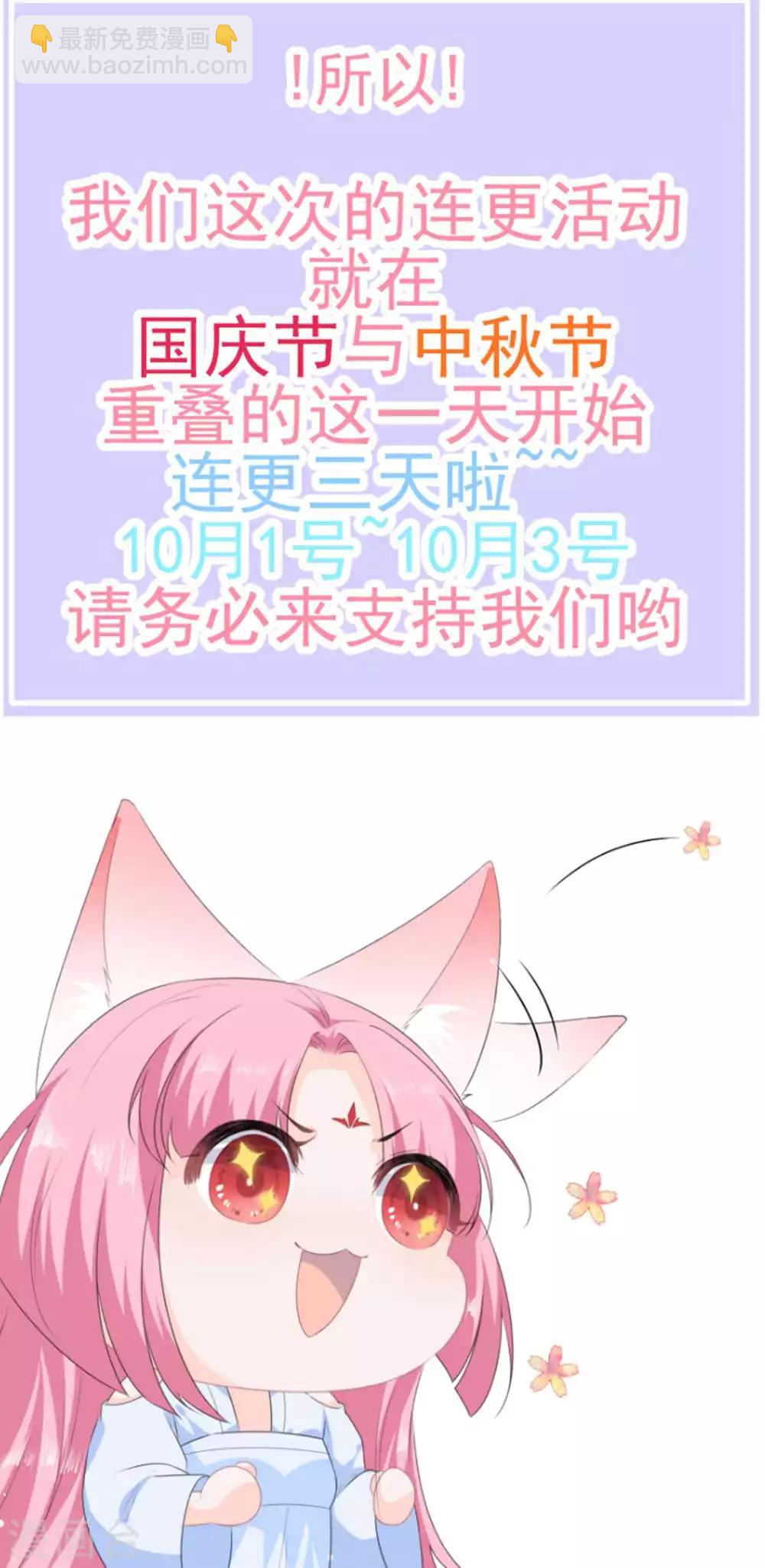 第86话 他们是来找你的么？-第98话