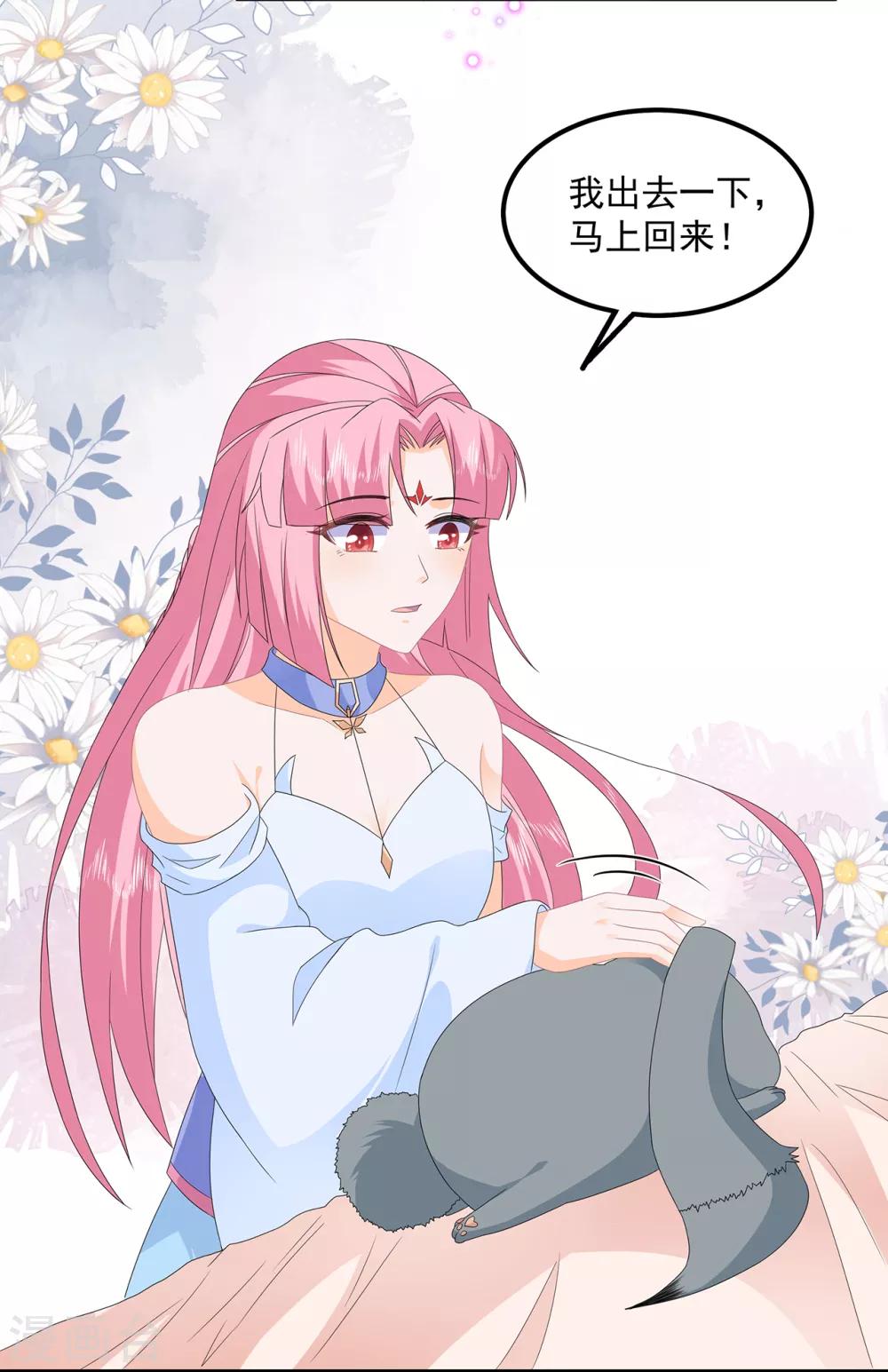 第86话 他们是来找你的么？-第98话