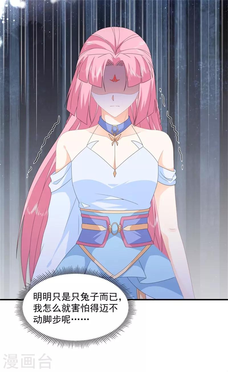 第88话 灵狐解毒之法-第100话