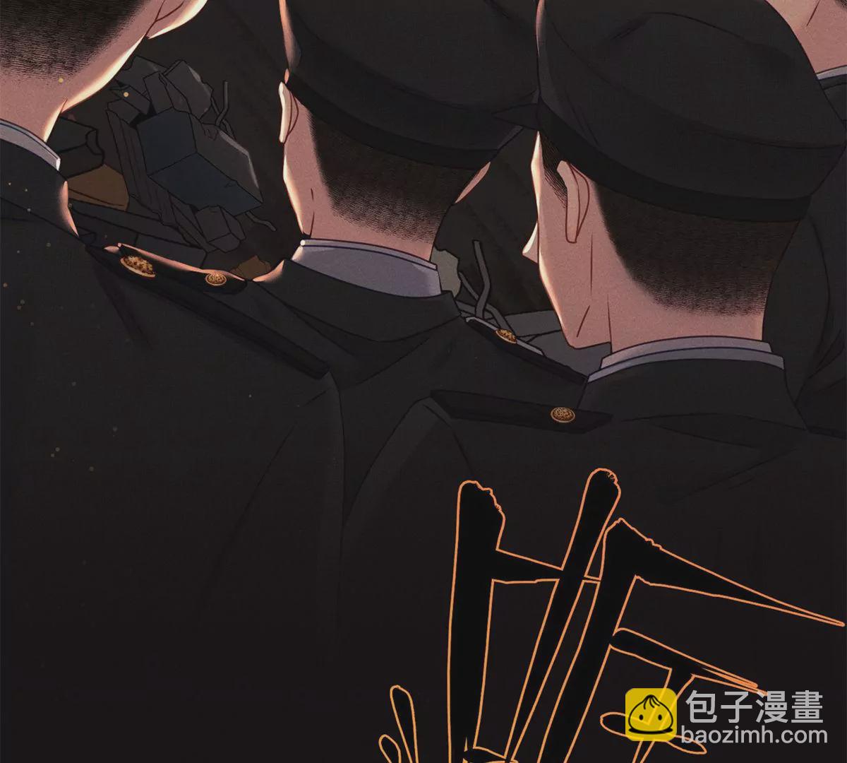 第1话 雄狮苏醒(1/3)-第2话