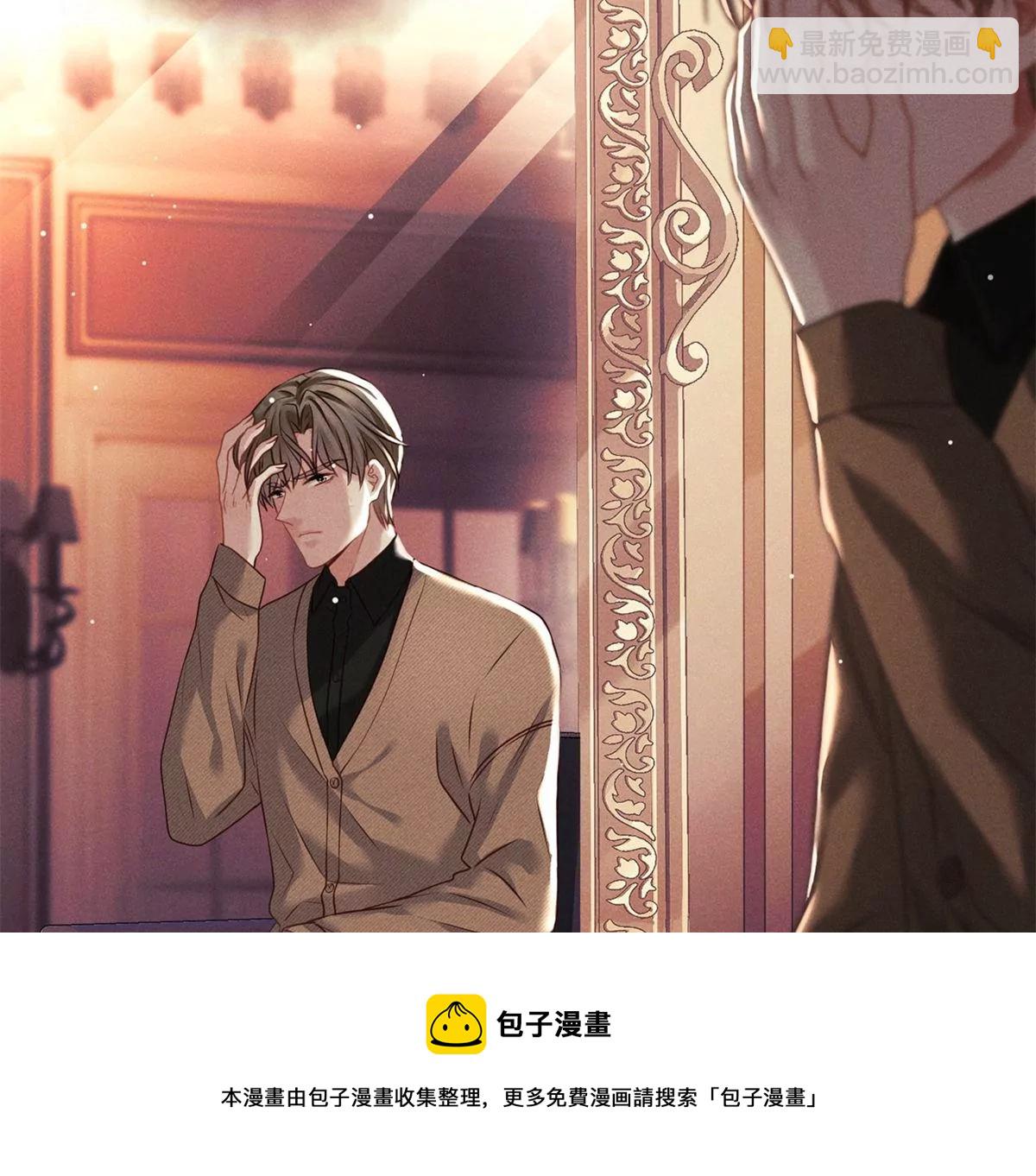 第1话 雄狮苏醒(1/3)-第2话