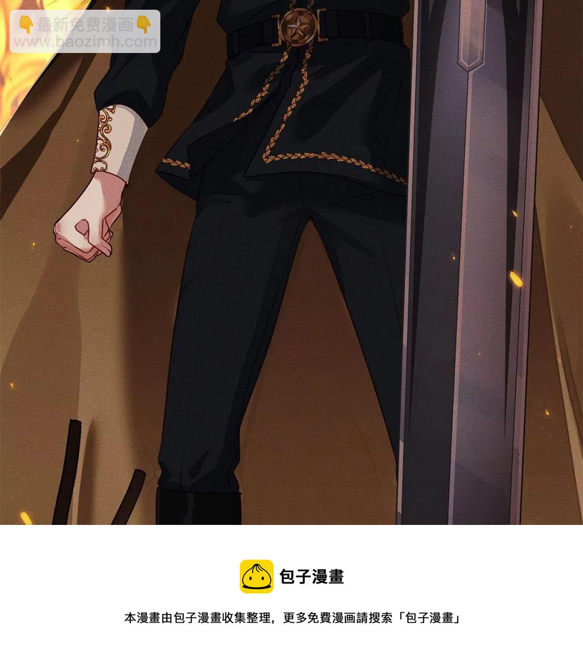 第1话 雄狮苏醒(1/3)-第2话