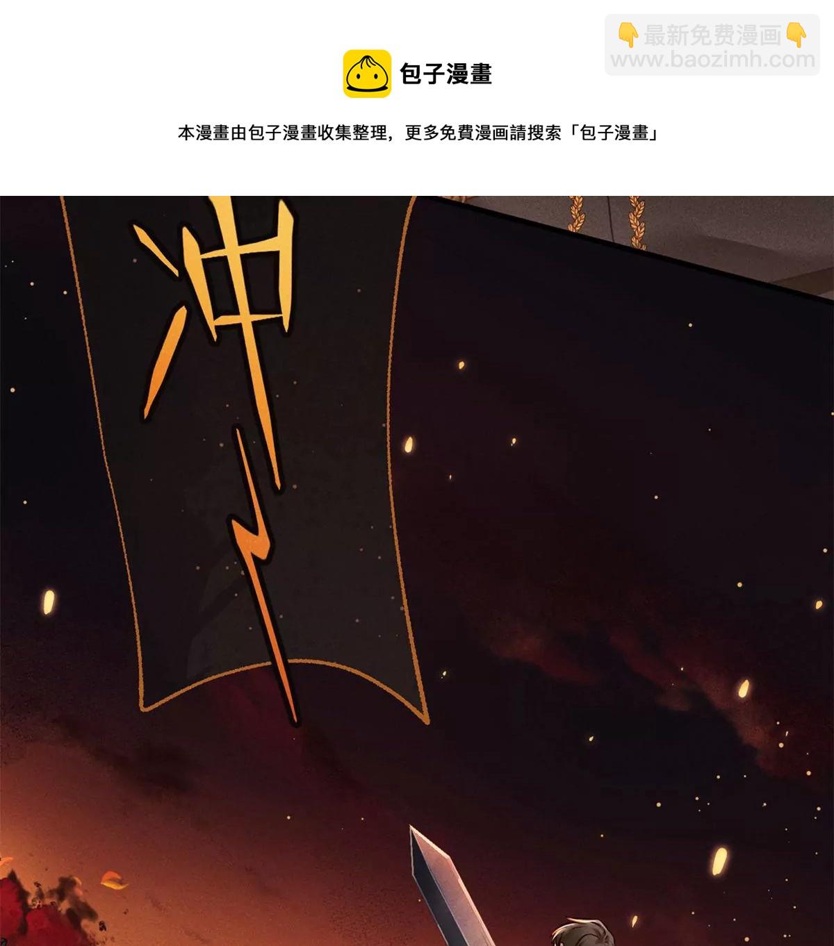 第1话 雄狮苏醒(1/3)-第2话