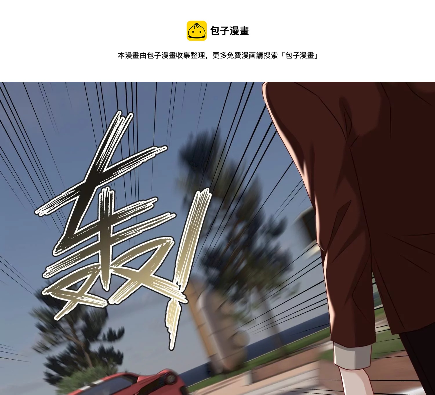 第11话 看走眼了吗？(1/2)-第12话