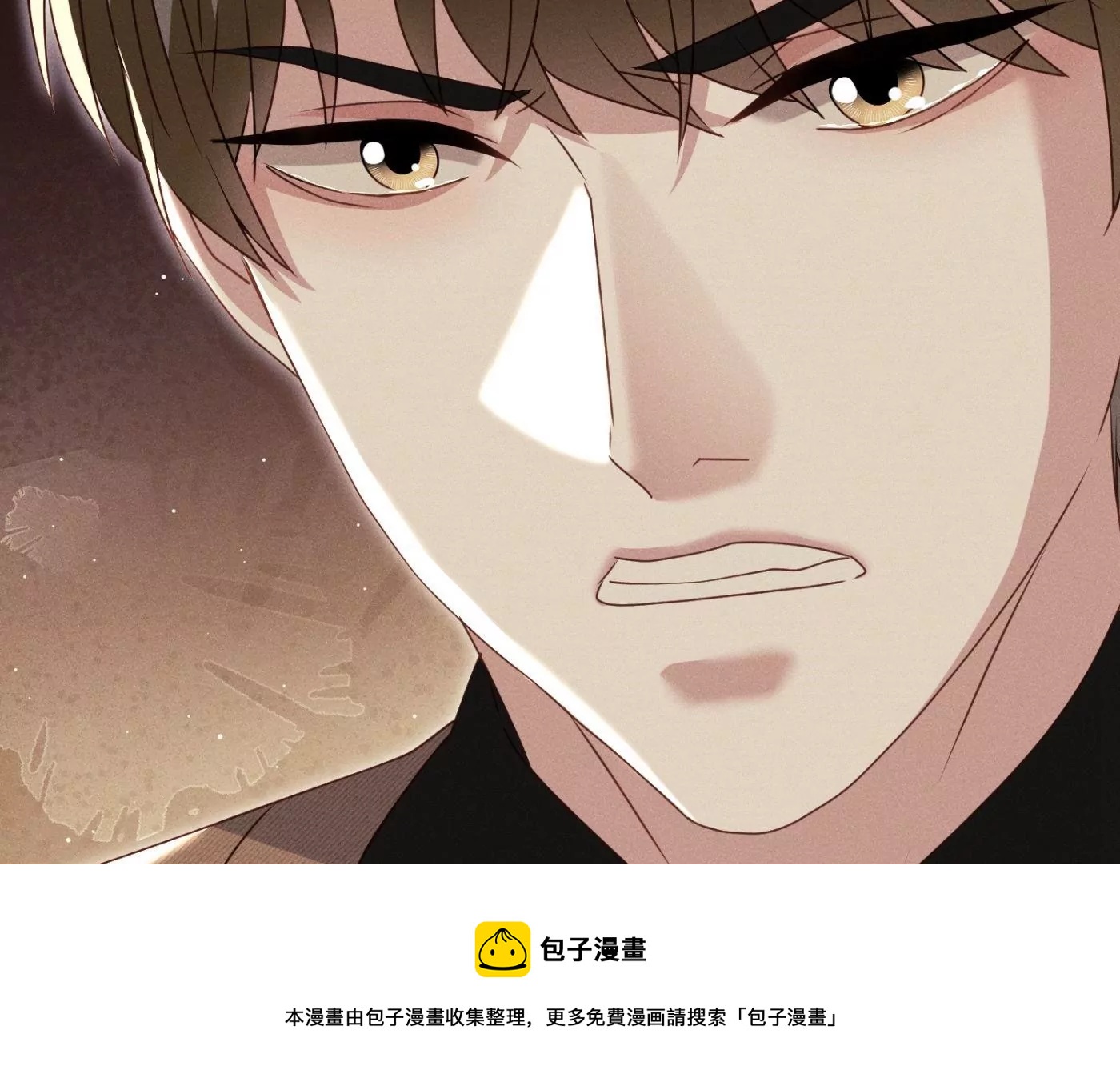 第13话 众矢之的(1/2)-第14话