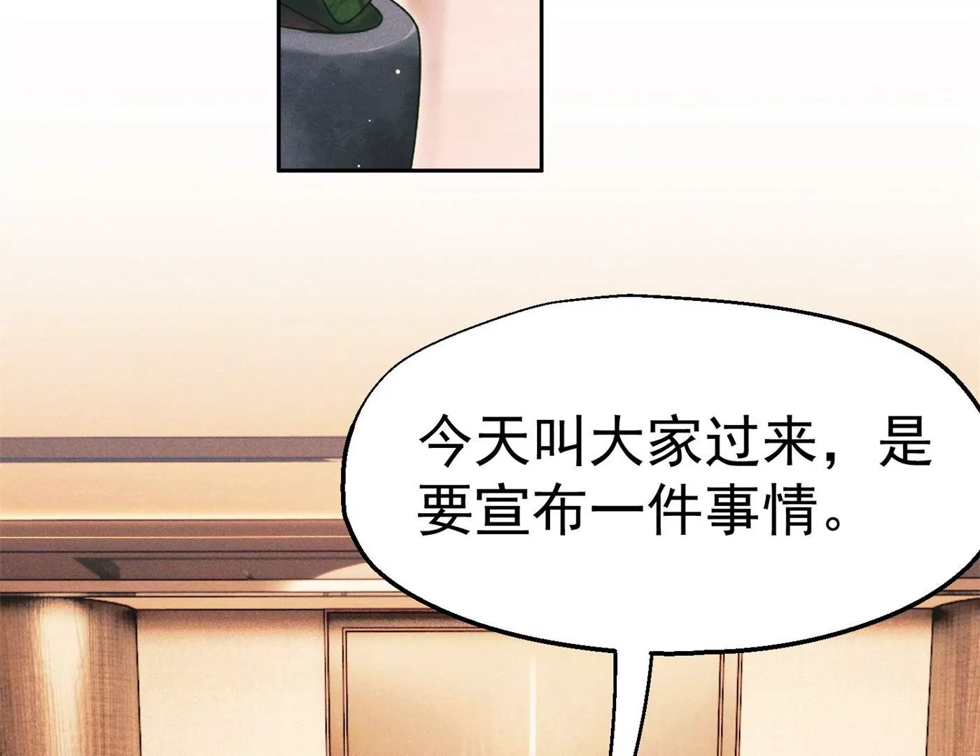 第13话 众矢之的(1/2)-第14话