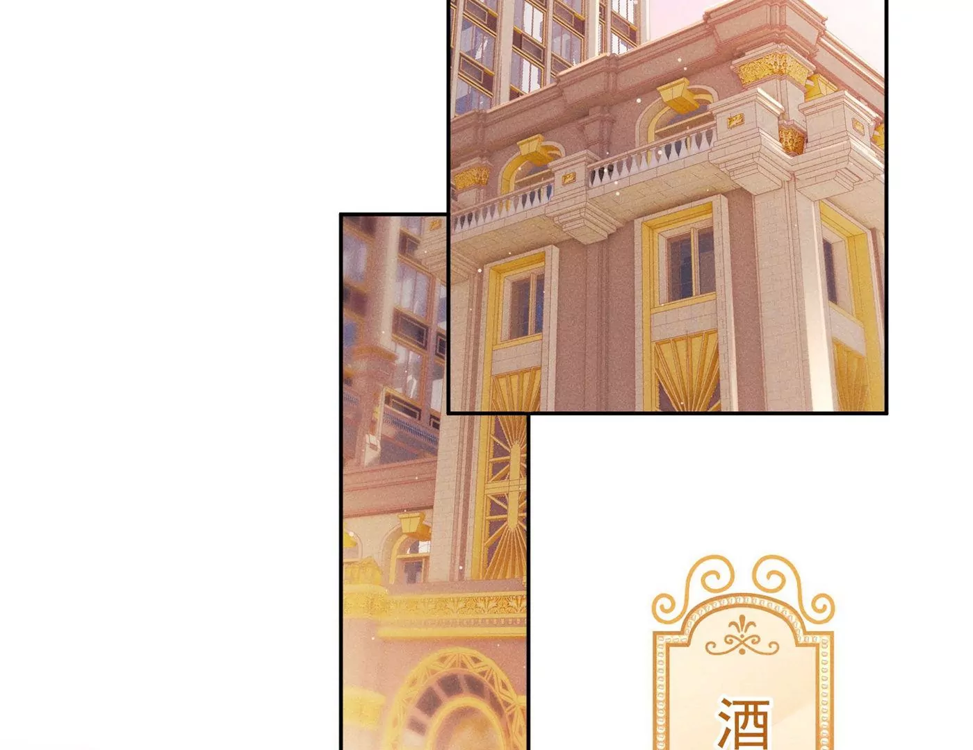 第13话 众矢之的(1/2)-第14话