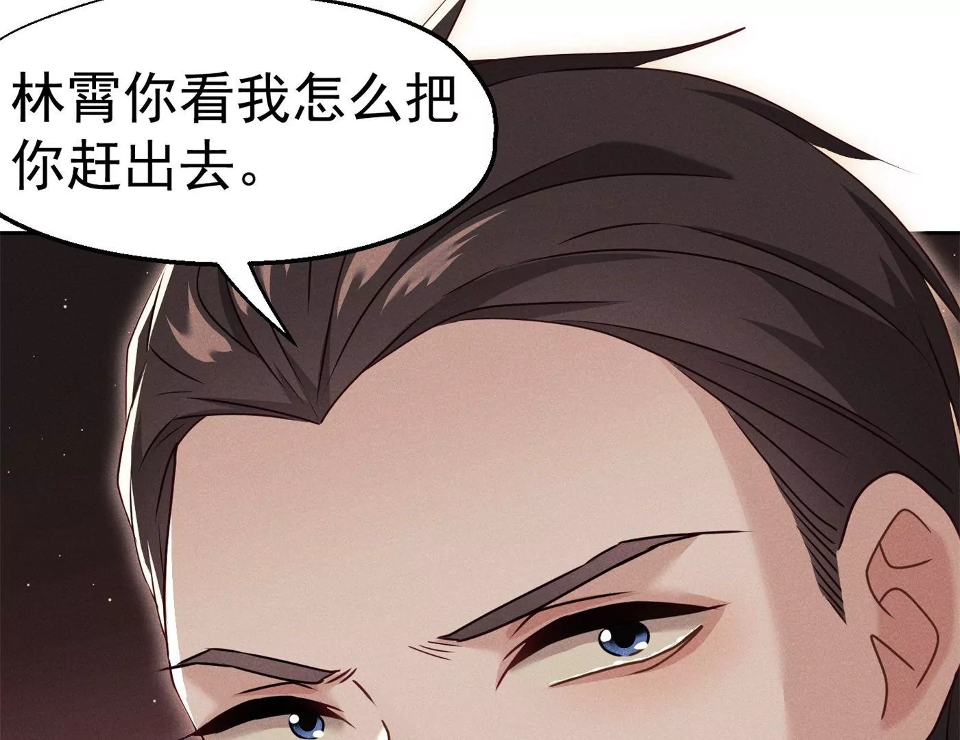 第13话 众矢之的(1/2)-第14话