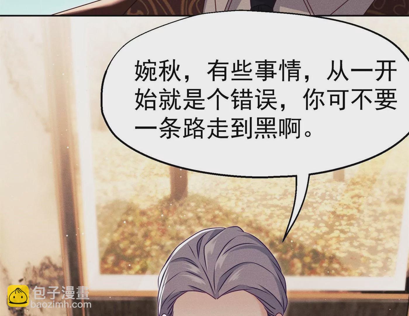 第13话 众矢之的(1/2)-第14话