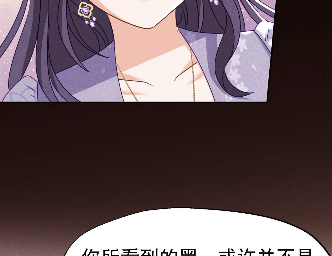 第13话 众矢之的(1/2)-第14话