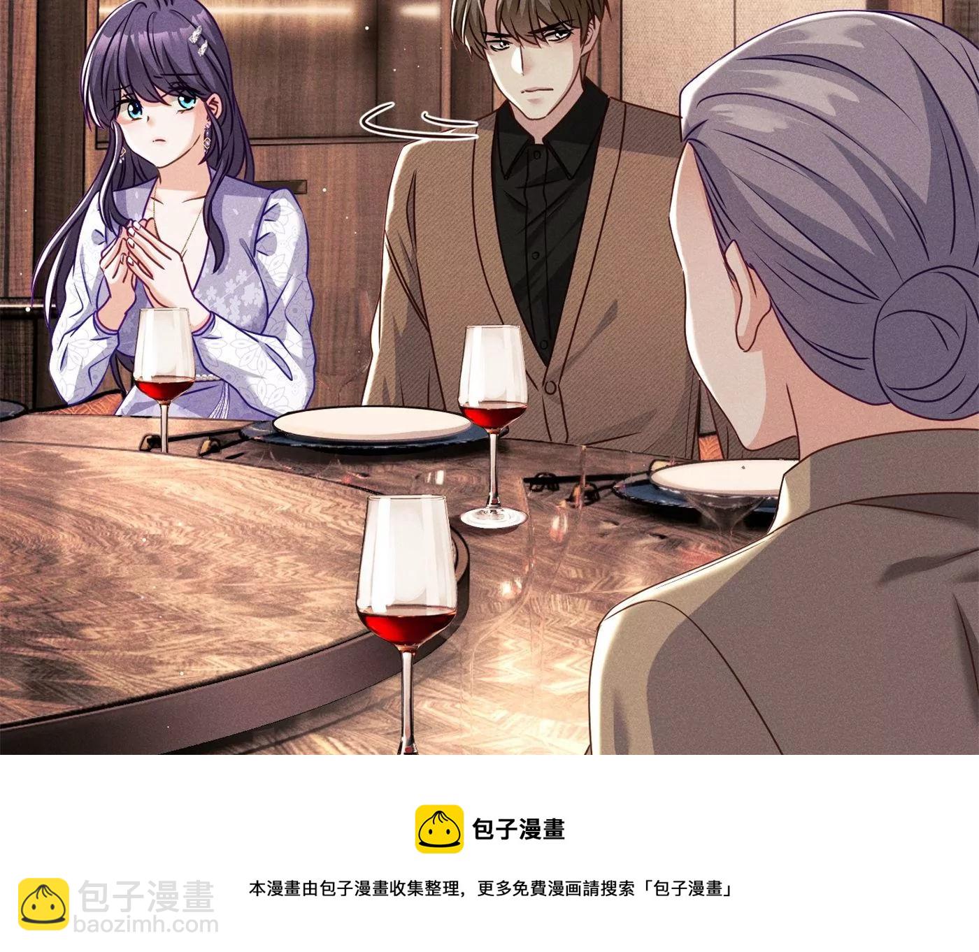 第13话 众矢之的(1/2)-第14话