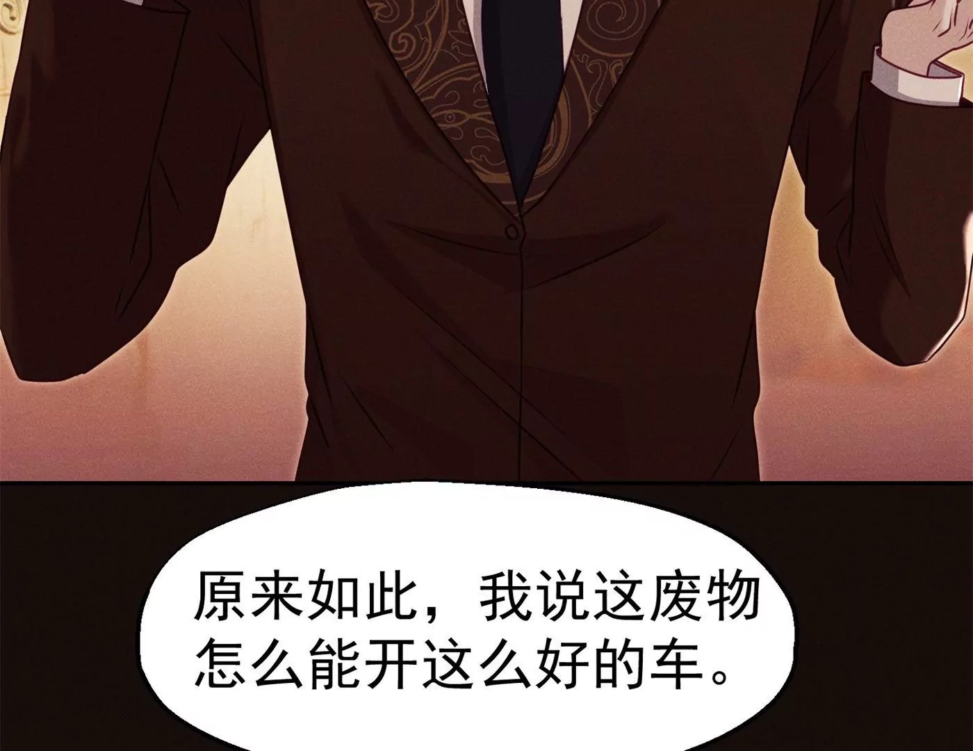 第13话 众矢之的(1/2)-第14话