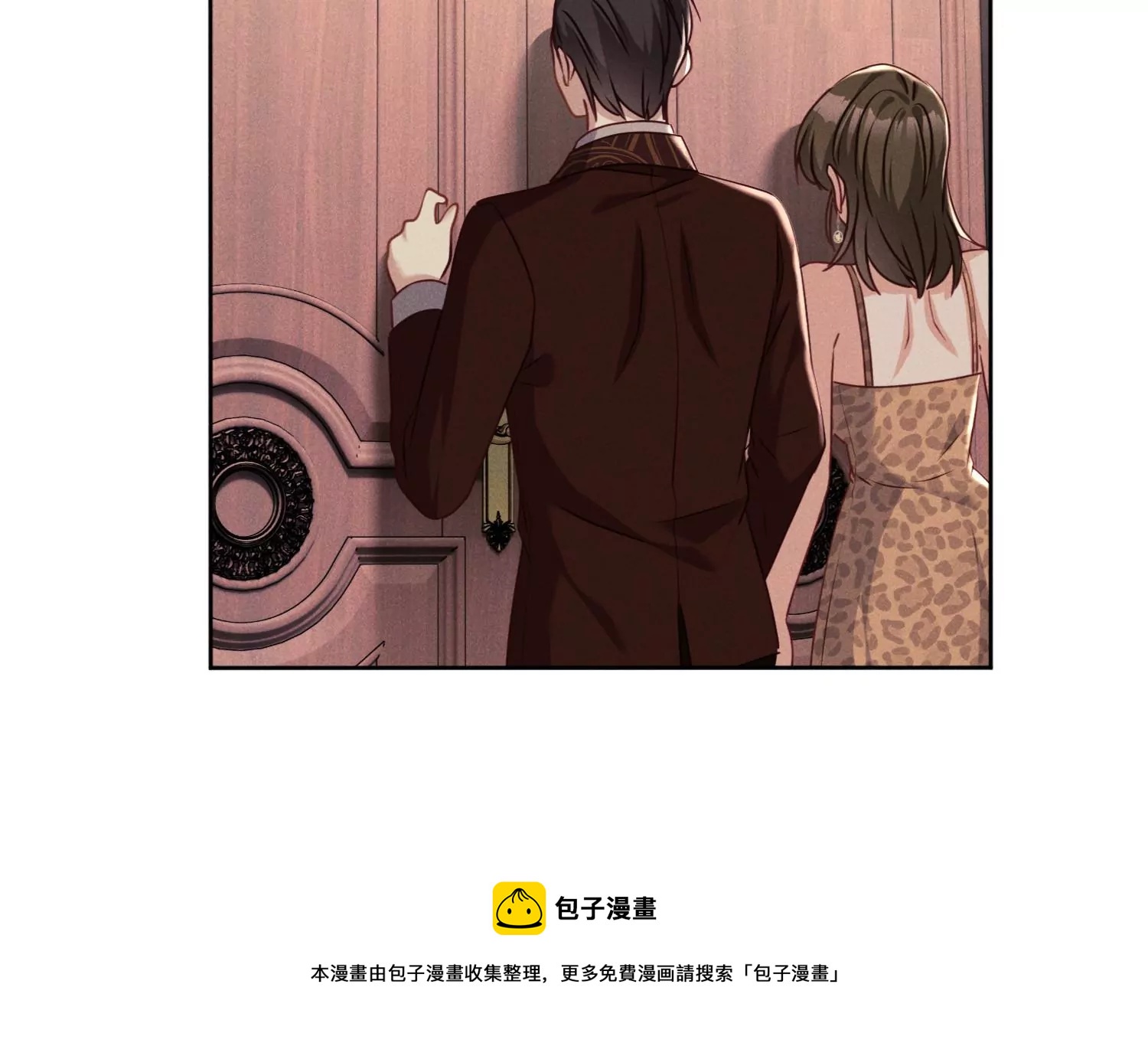 第15话 未婚妻是总裁(1/2)-第16话