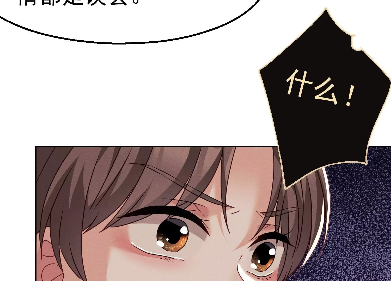 第15话 未婚妻是总裁(1/2)-第16话