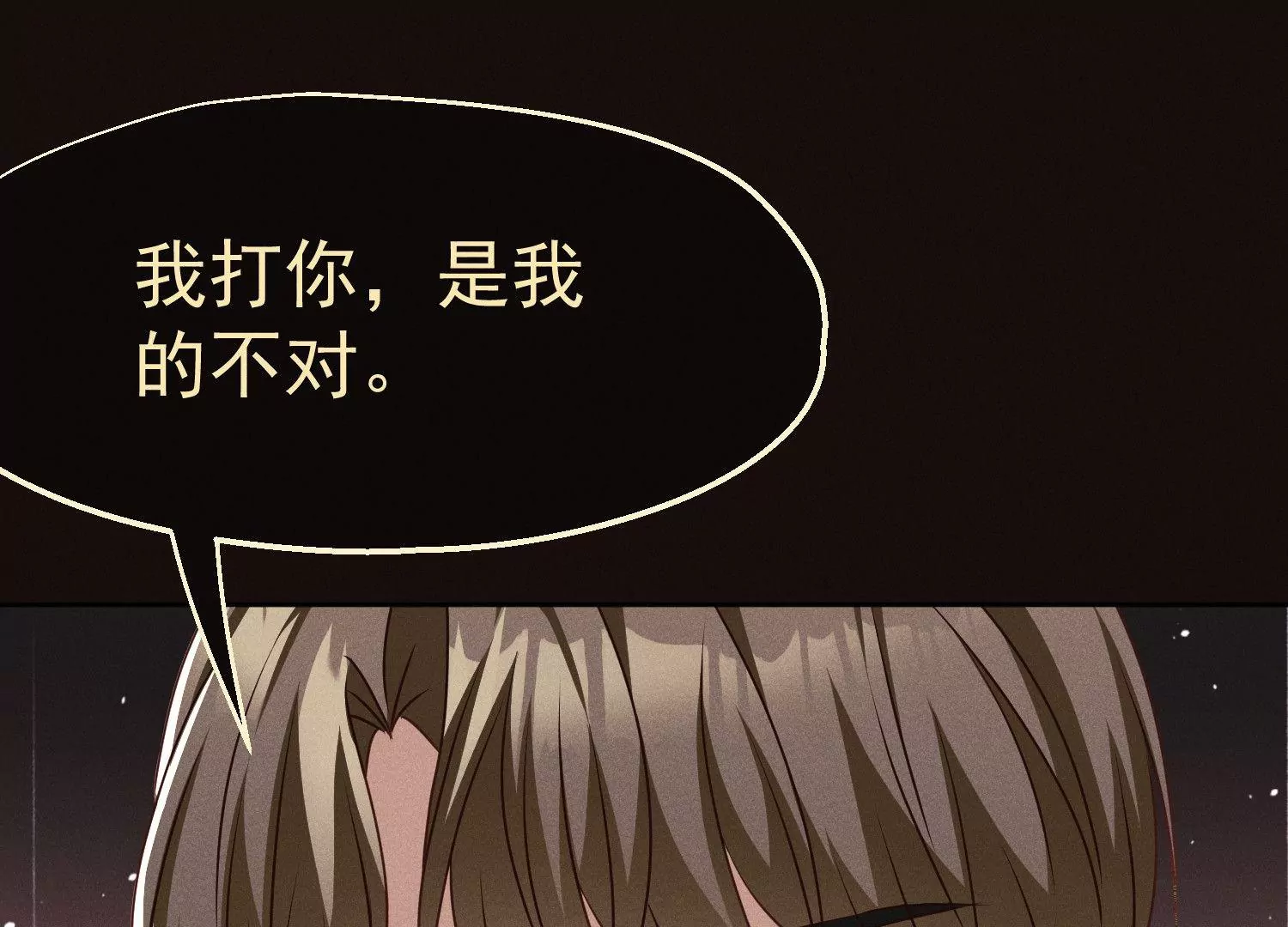 第17话 真正的大人物(1/3)-第18话